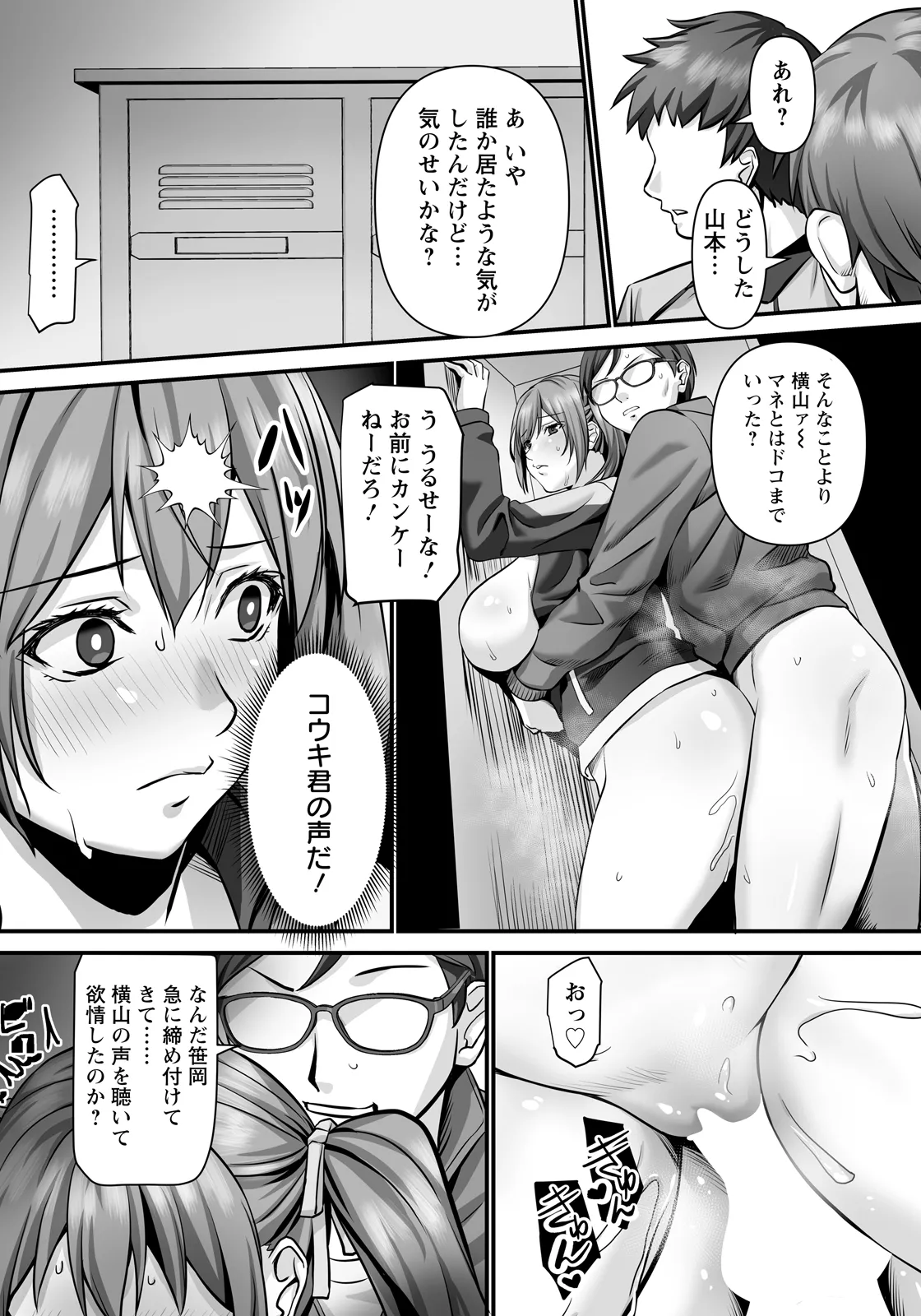 หน้า 330