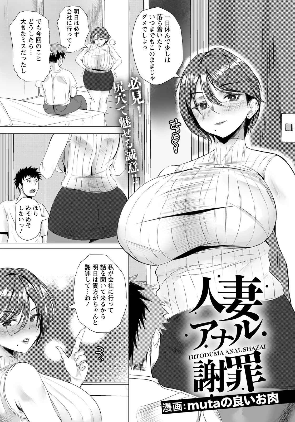 หน้า 335