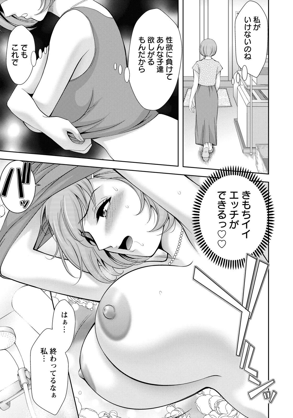 หน้า 357