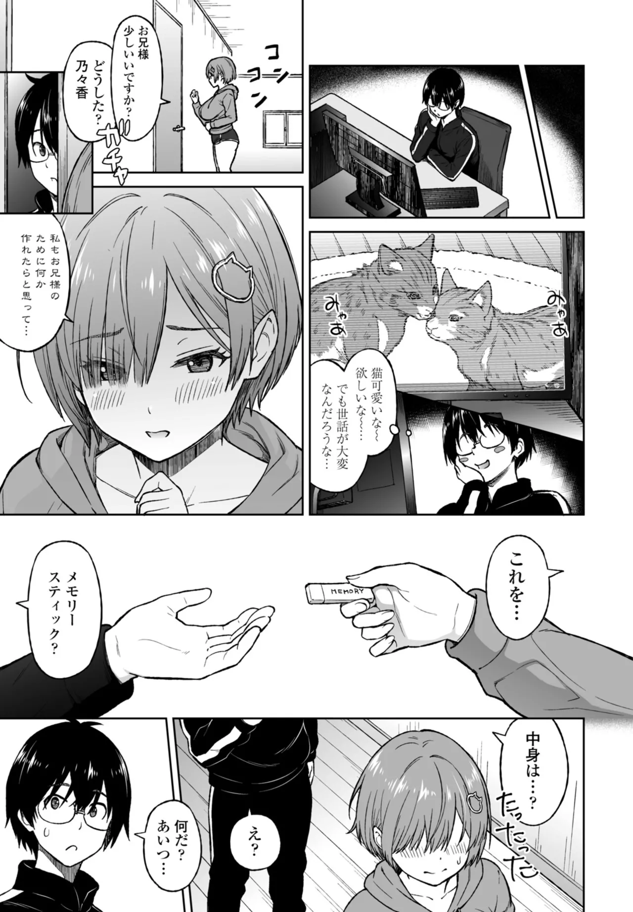 หน้า 17