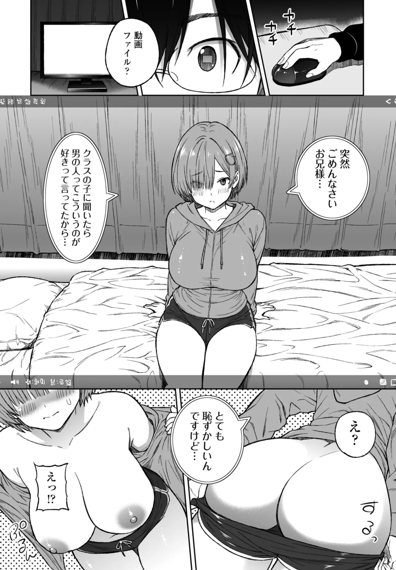 หน้า 18