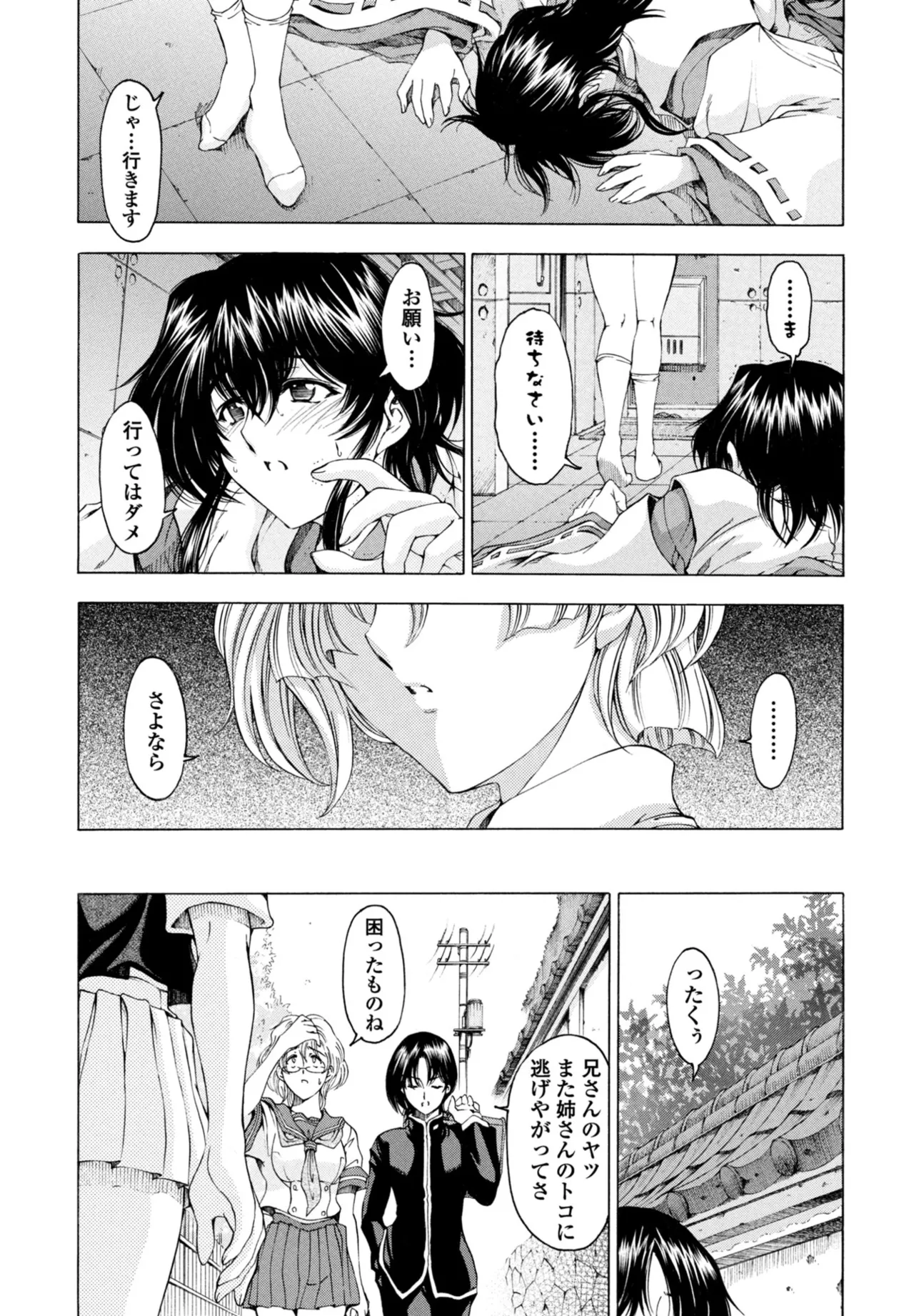 หน้า 43