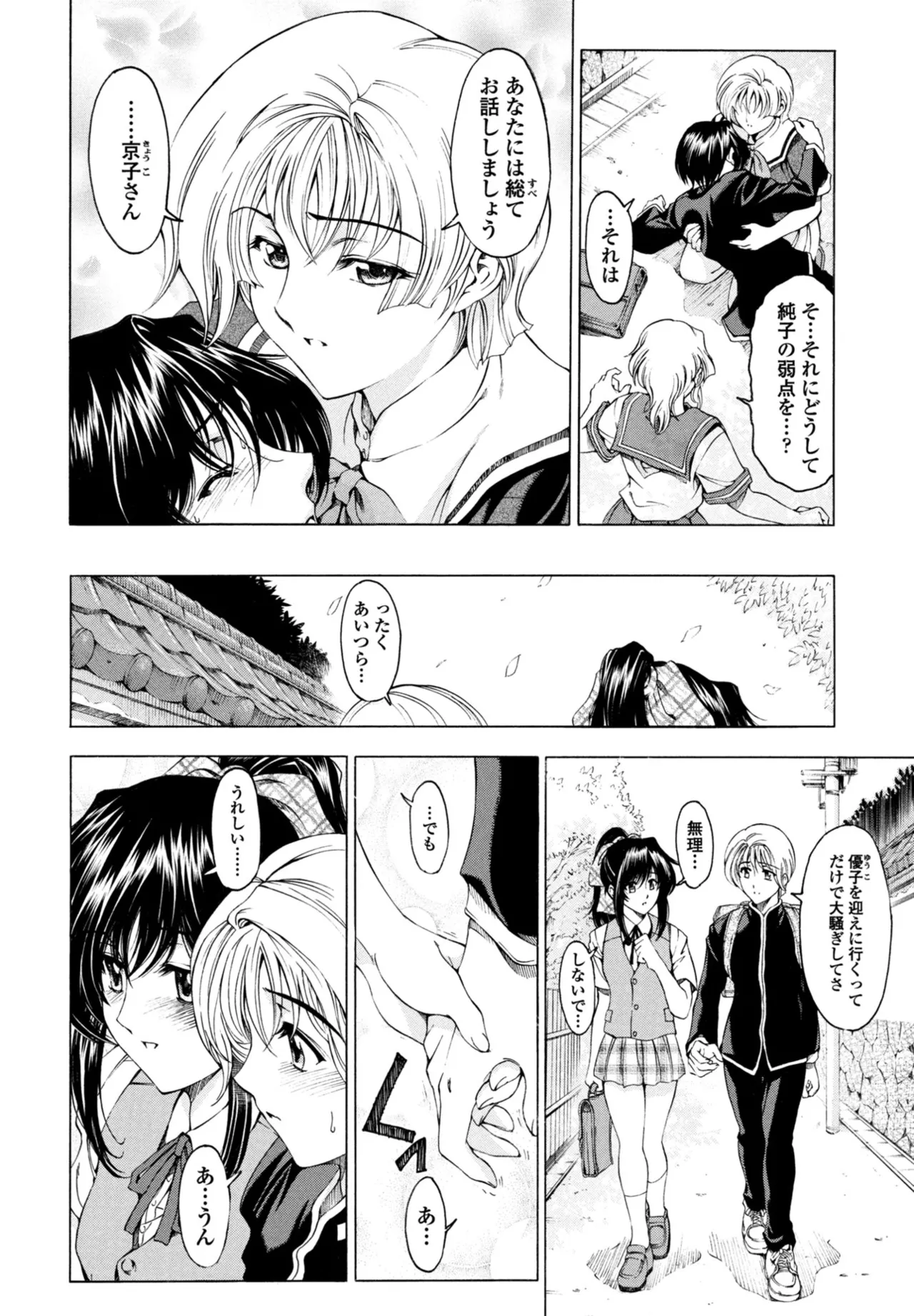 หน้า 46