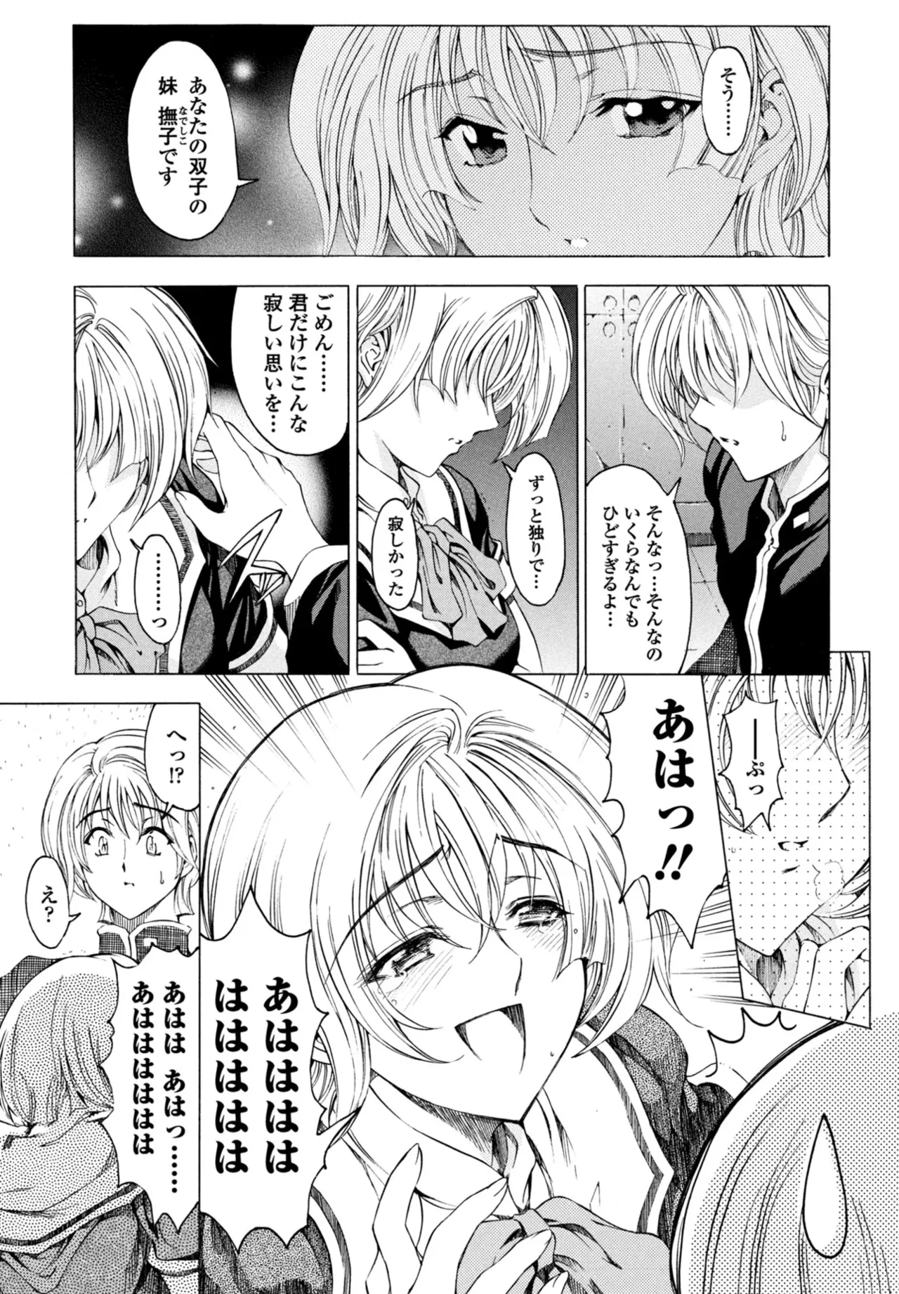 หน้า 51