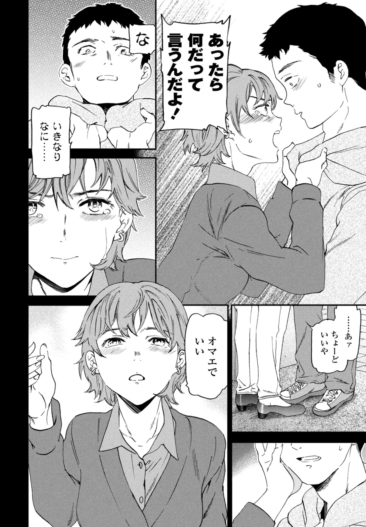 หน้า 66