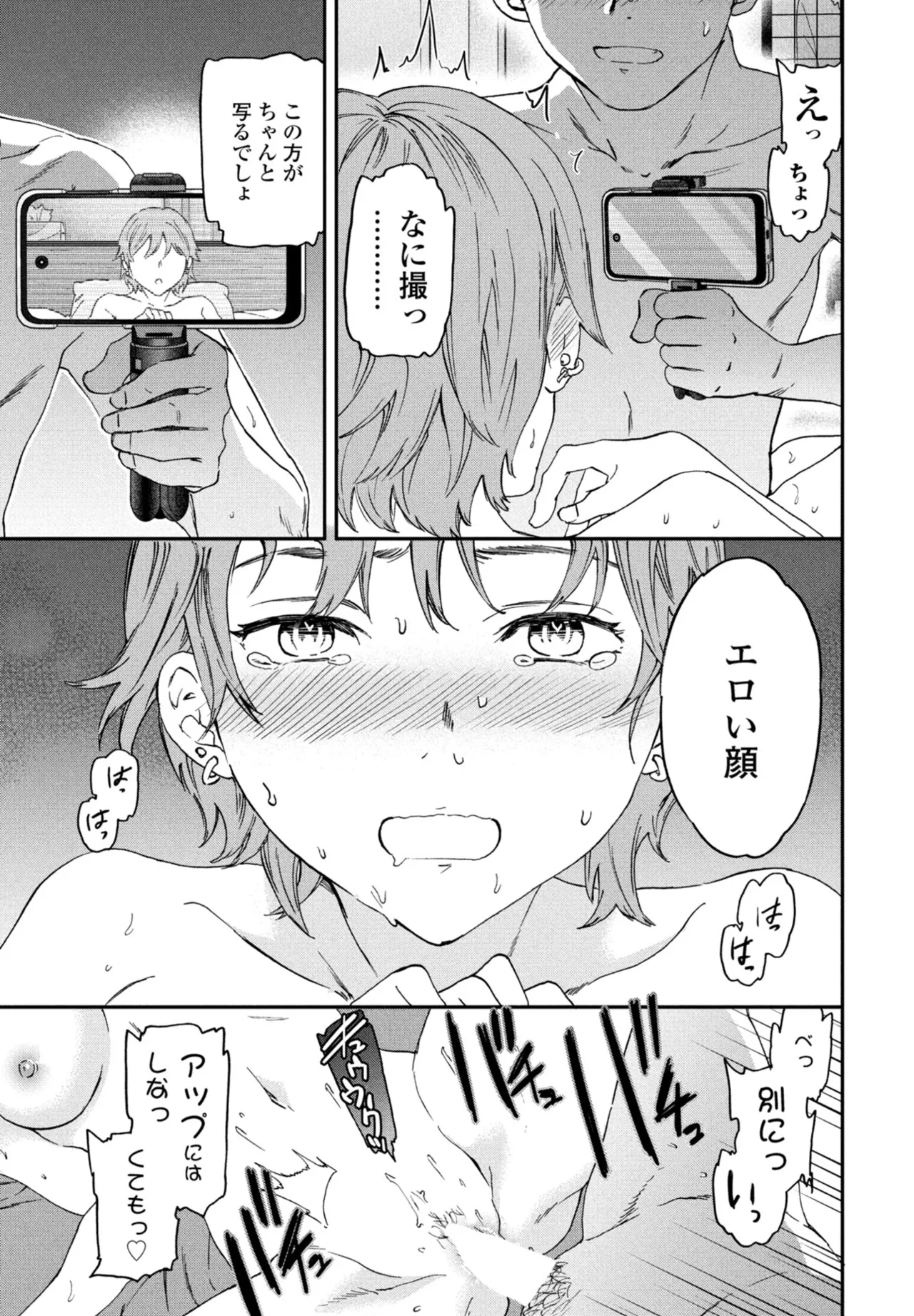 หน้า 81