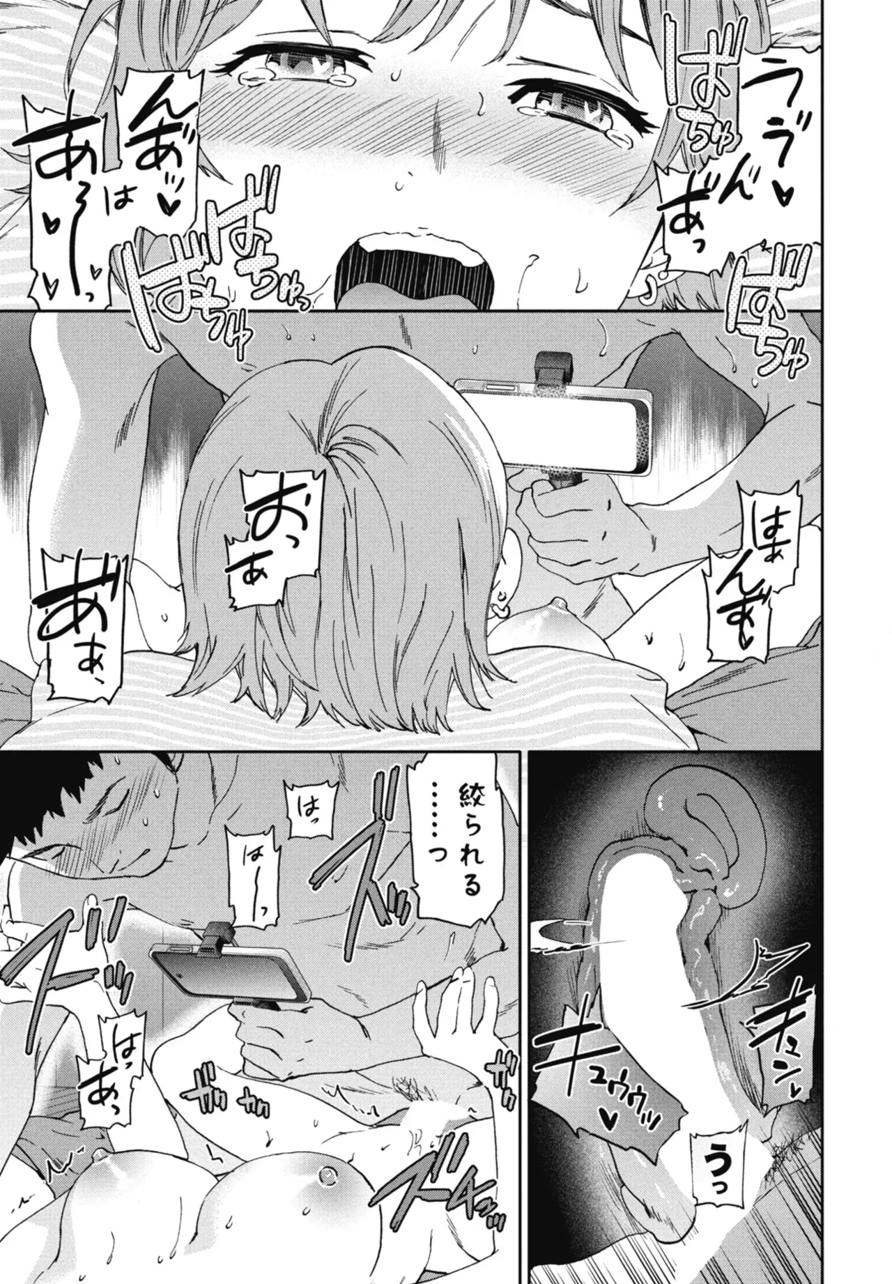 หน้า 85