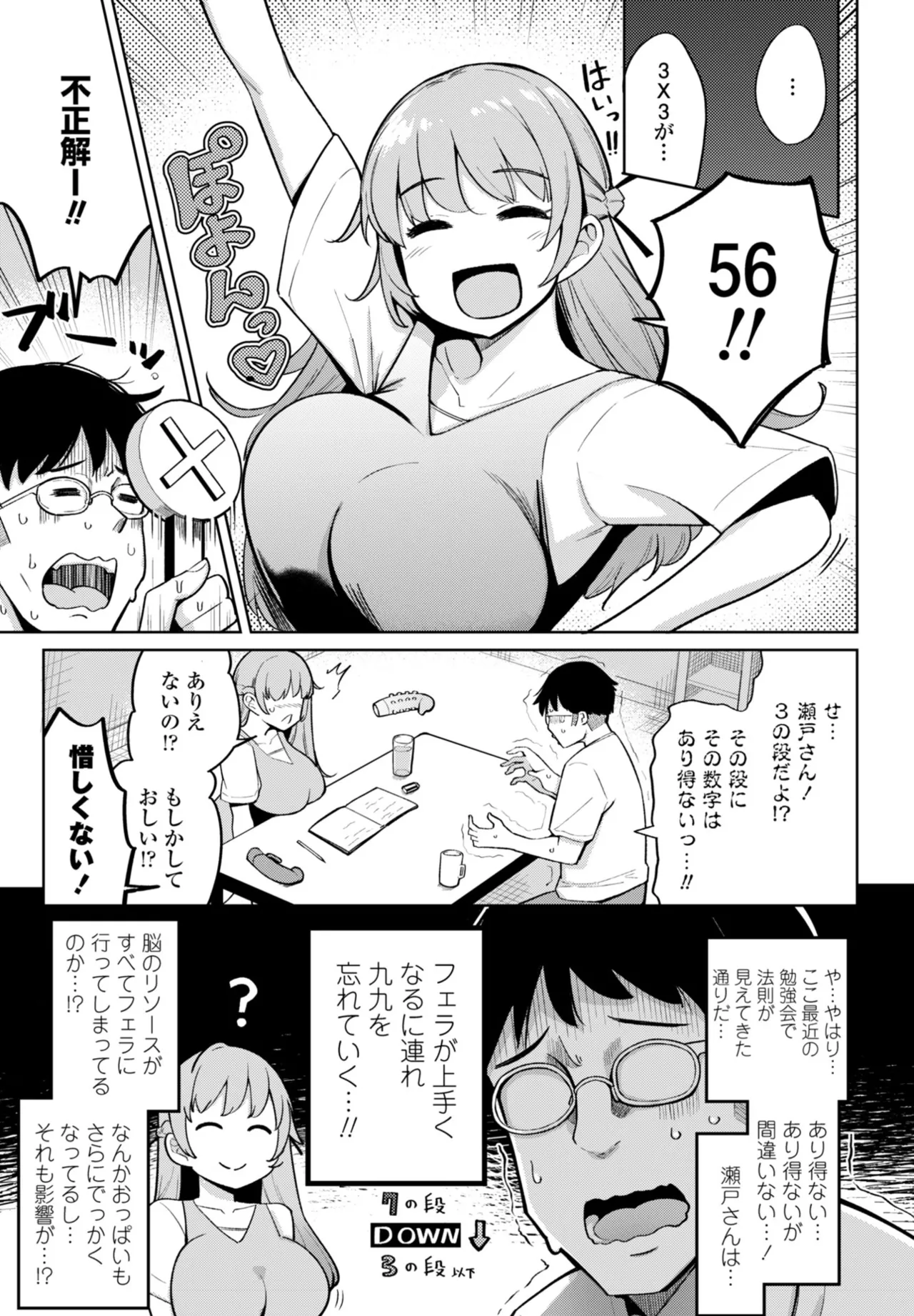 หน้า 95