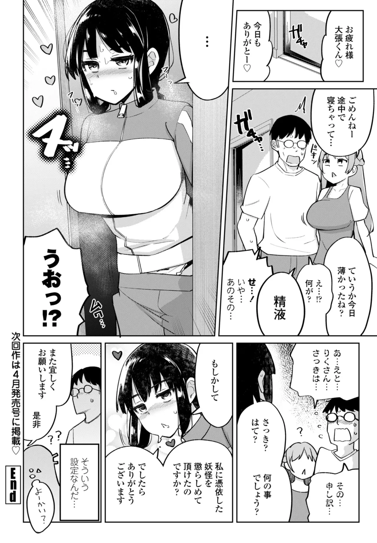 หน้า 114