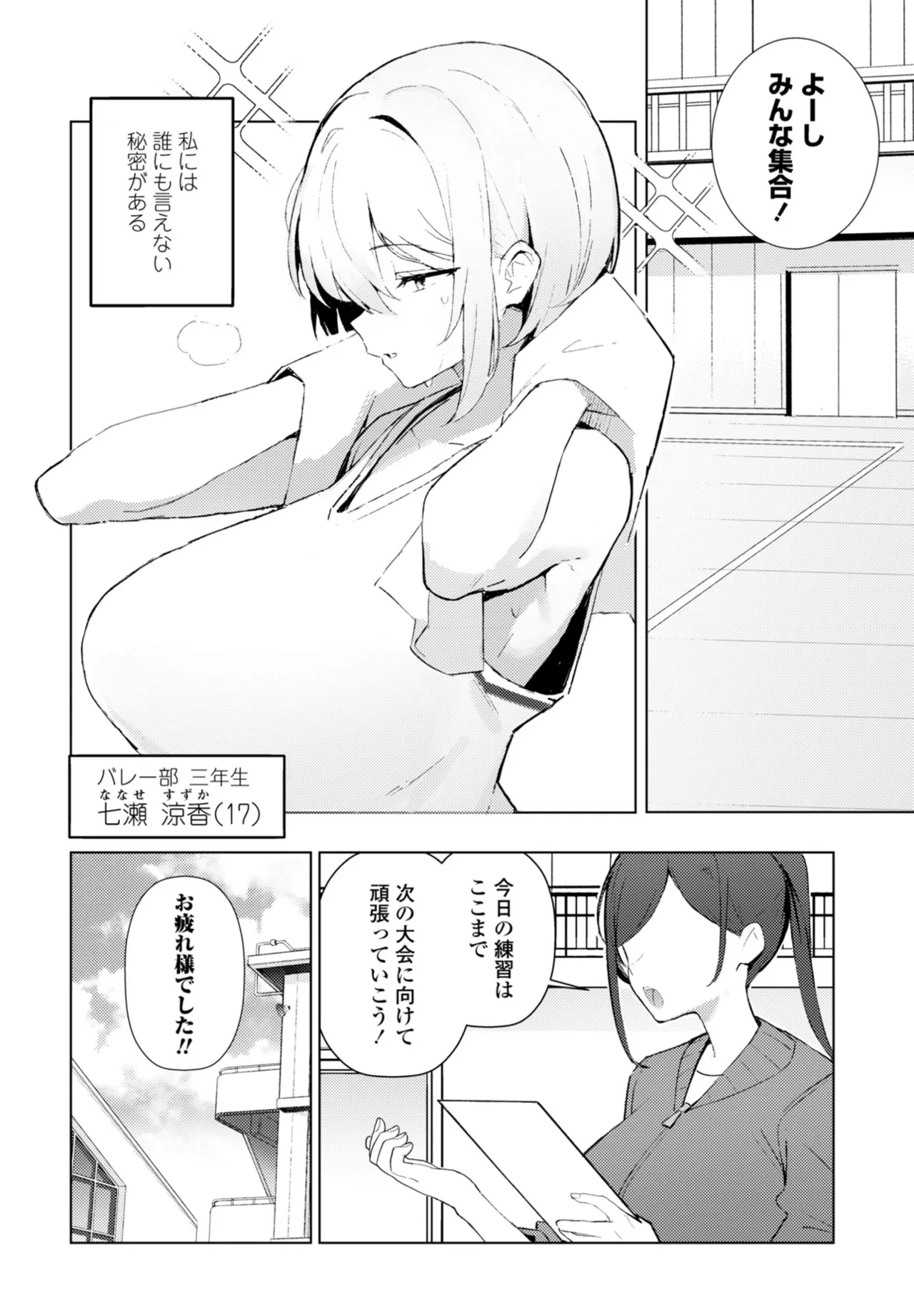 หน้า 116