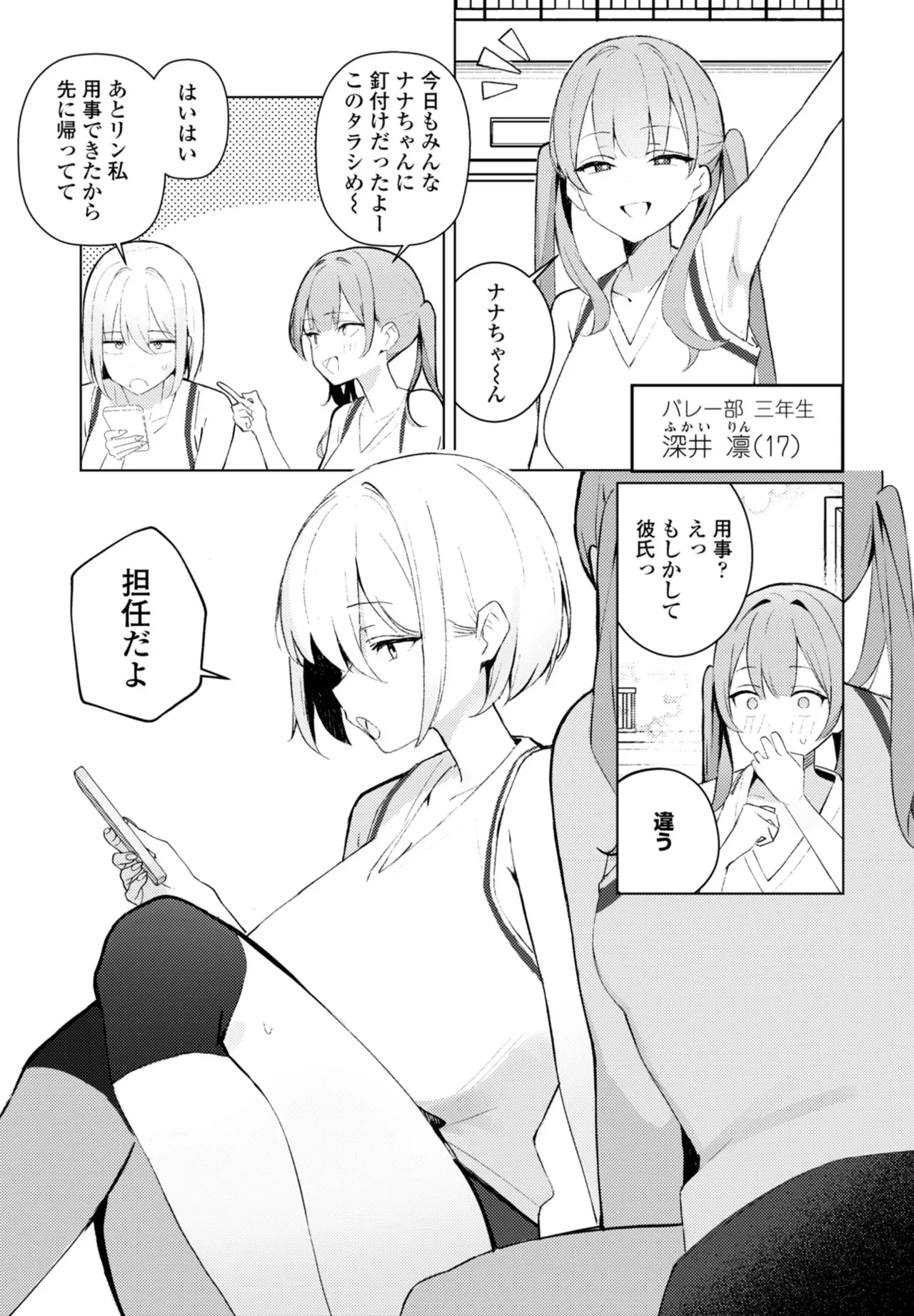 หน้า 117