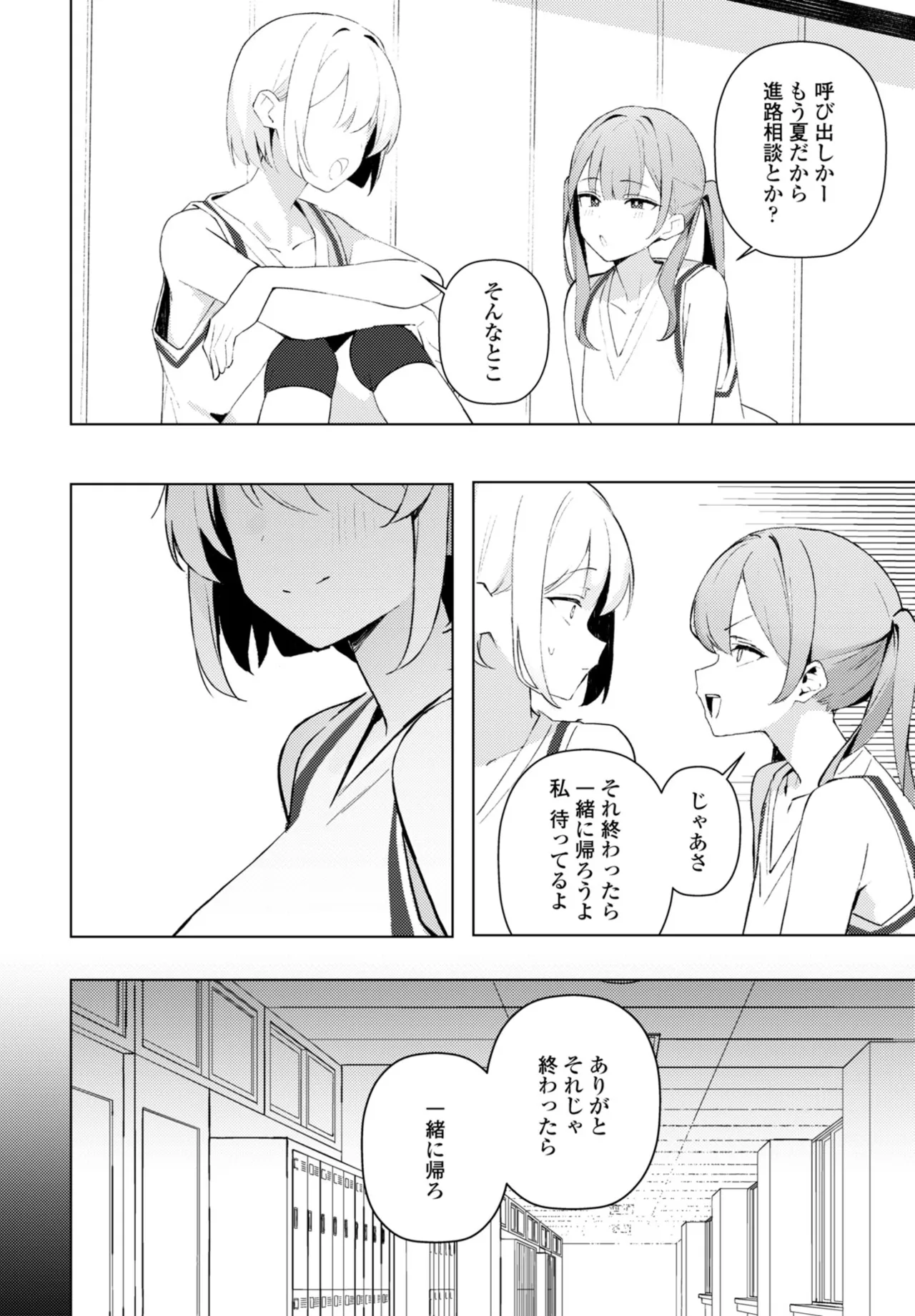 หน้า 118