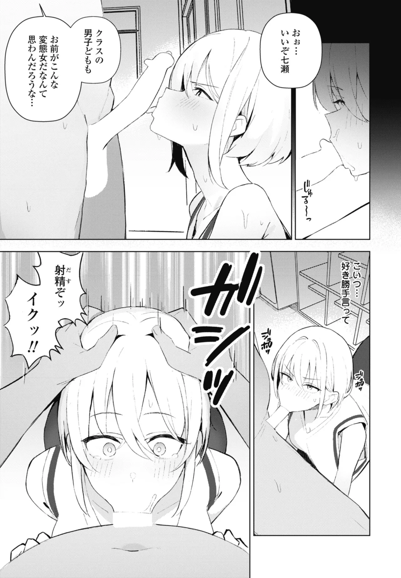 หน้า 119