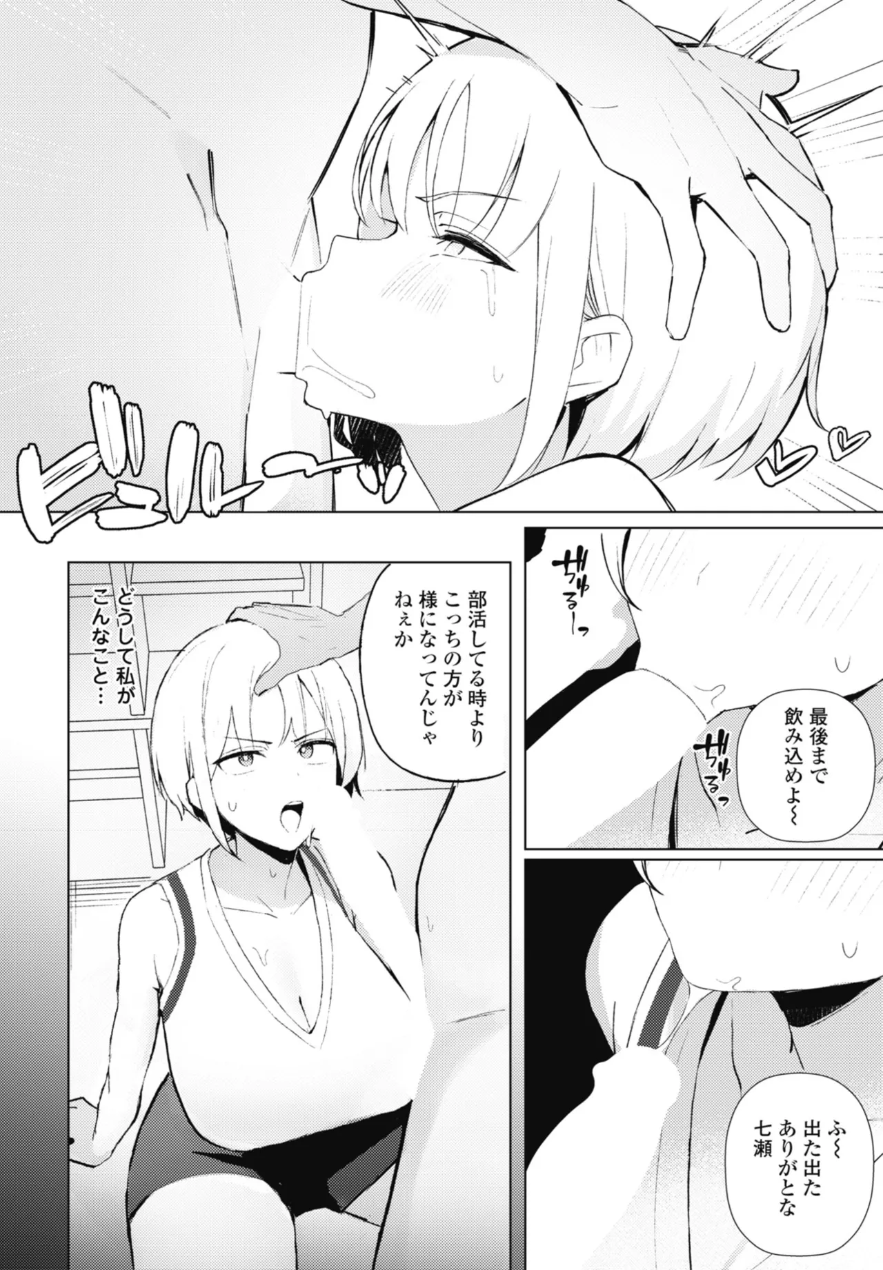 หน้า 120