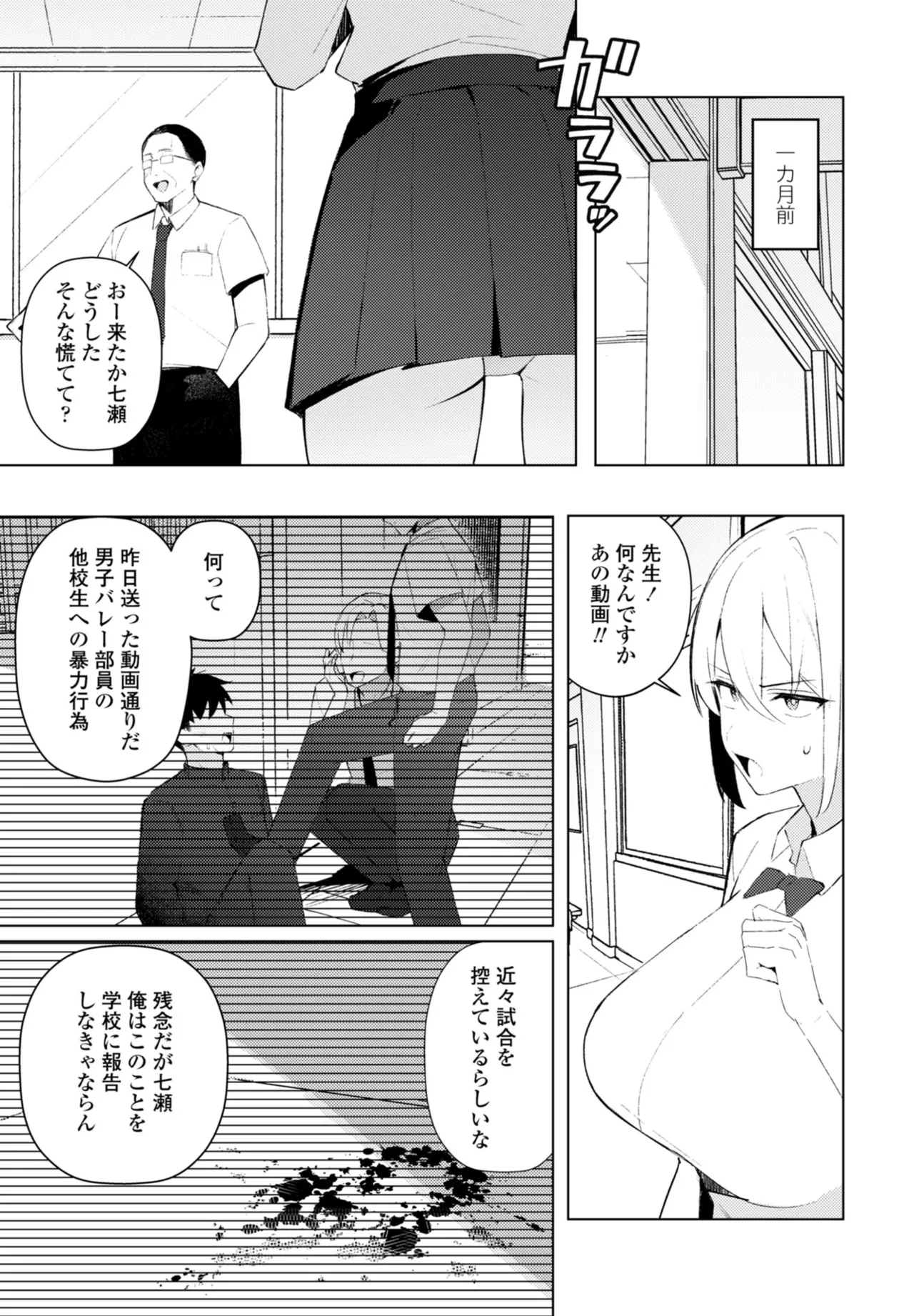 หน้า 121