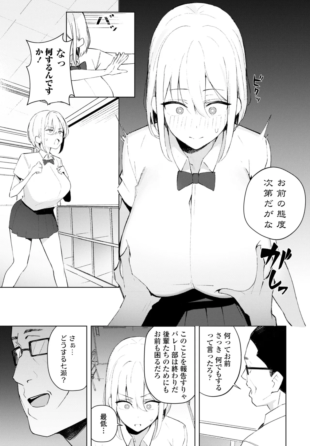 หน้า 123