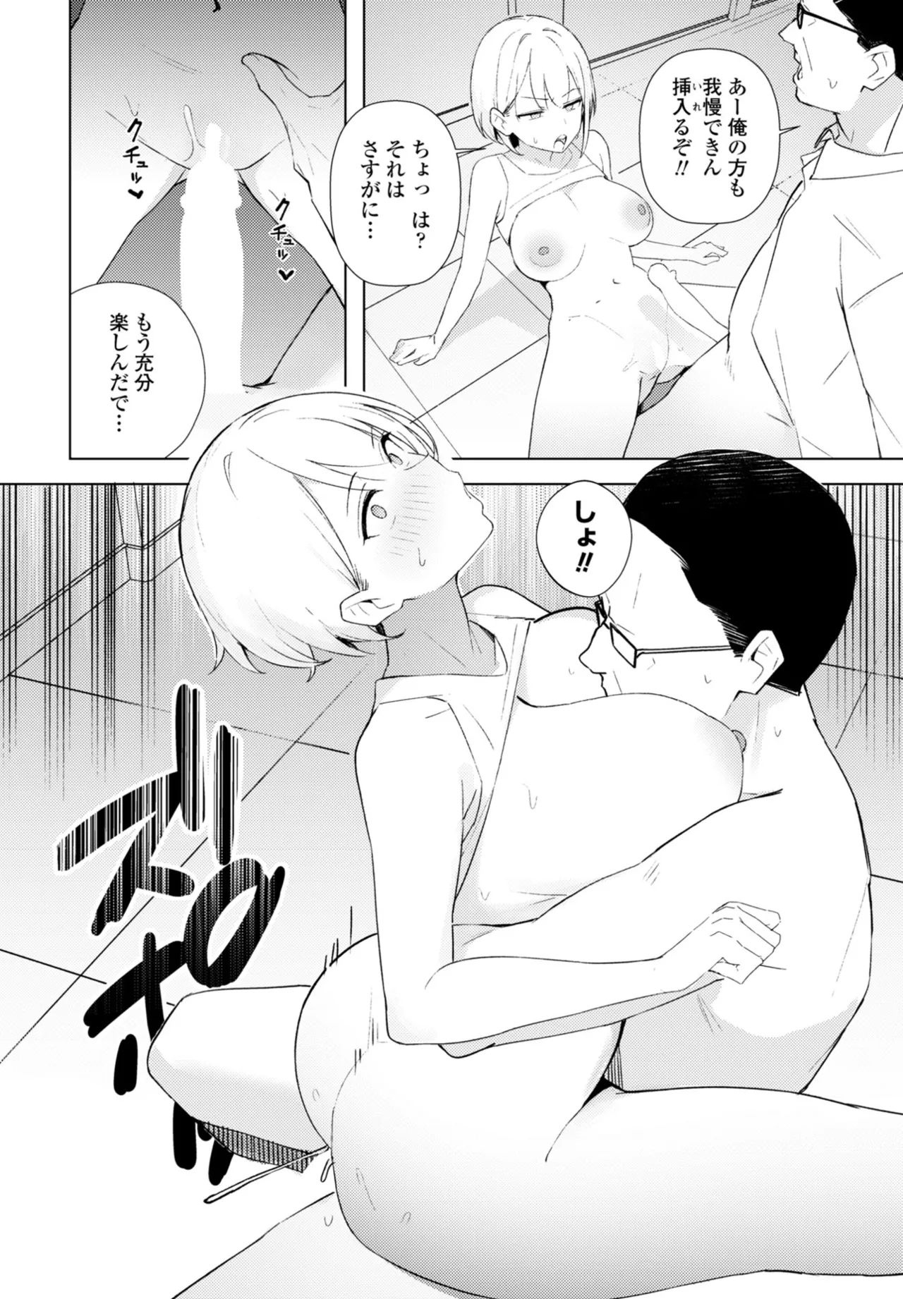 หน้า 128