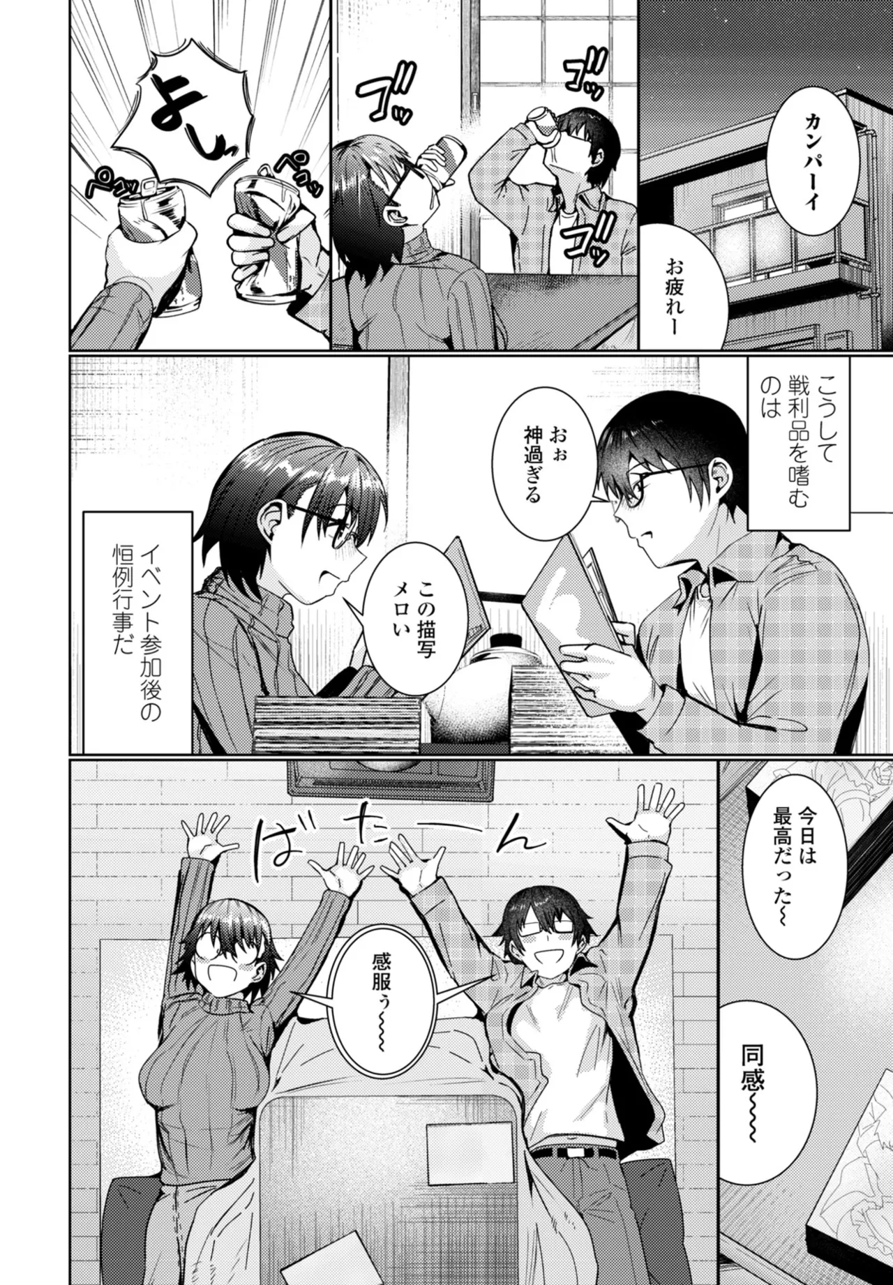 หน้า 148