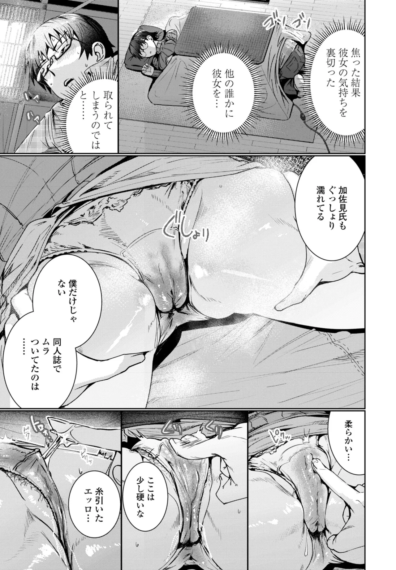 หน้า 151