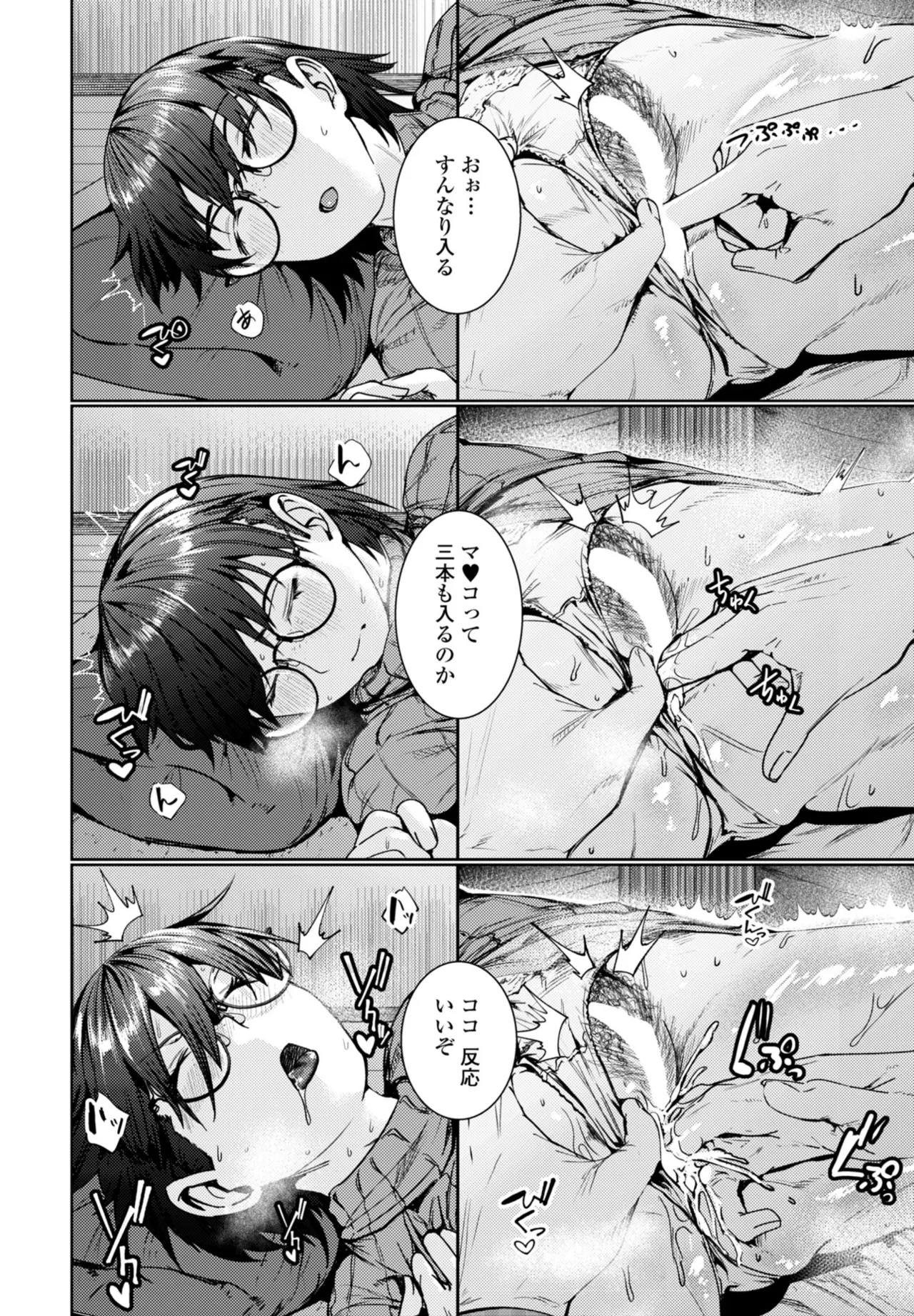 หน้า 152