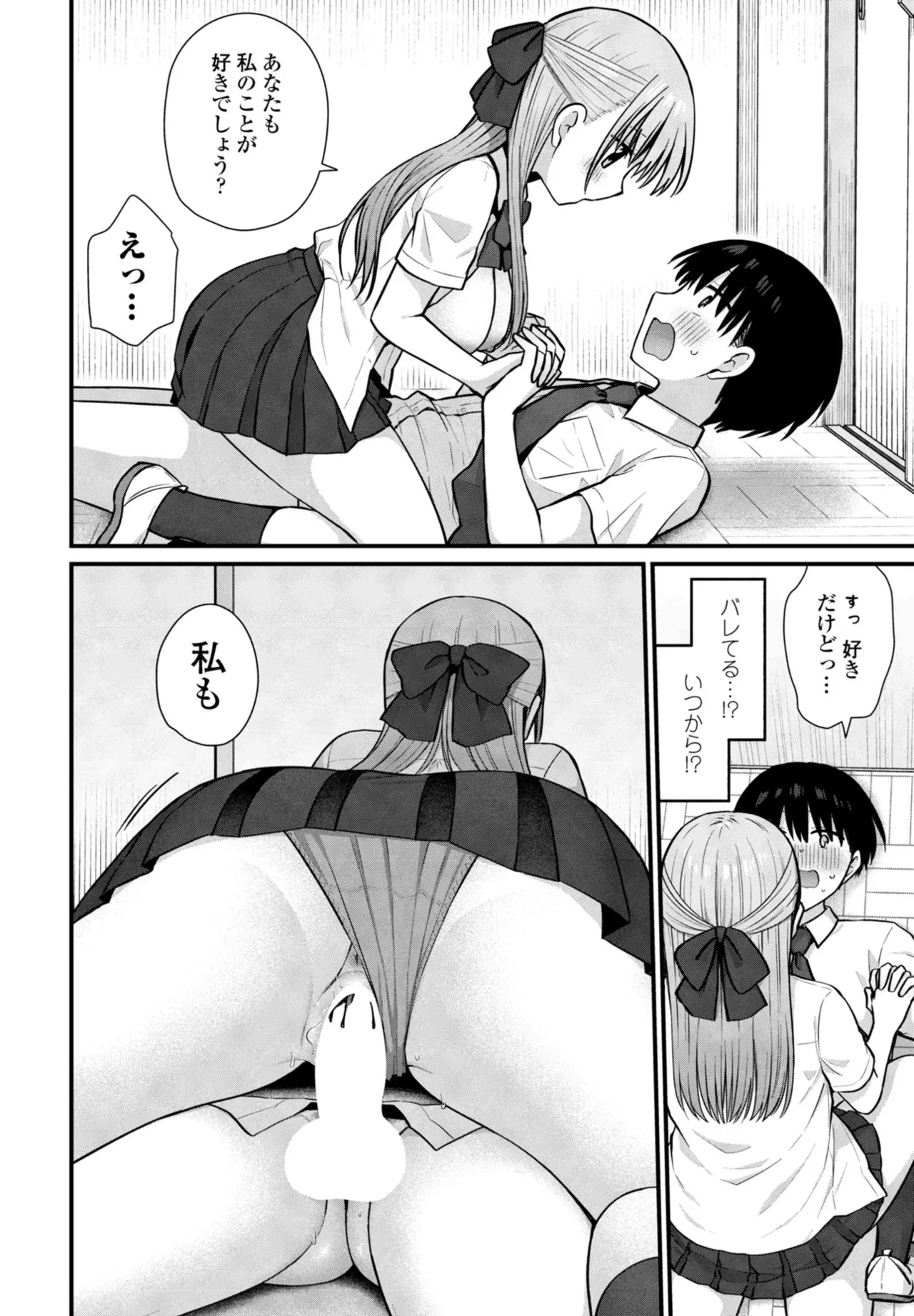 หน้า 198