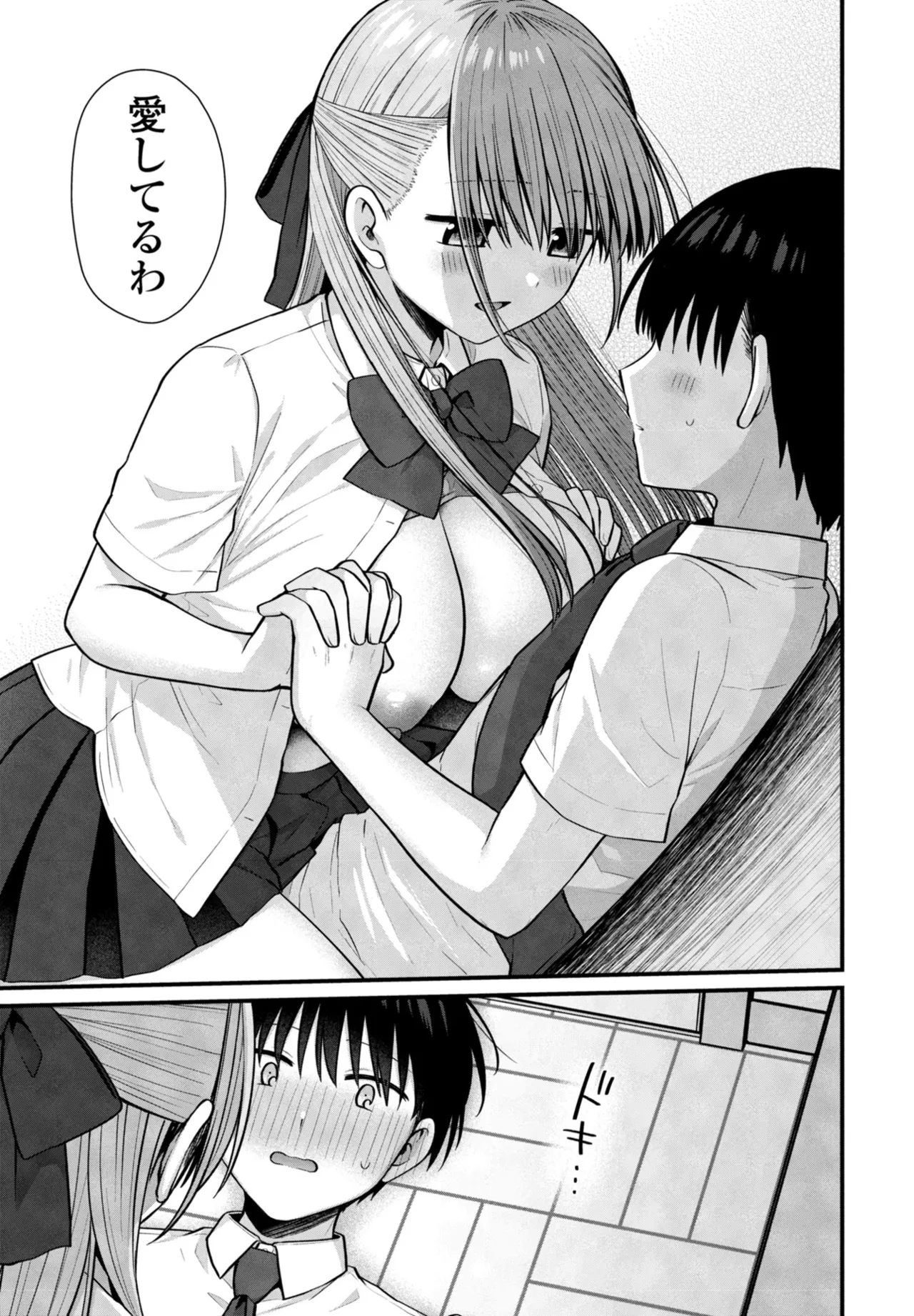 หน้า 199