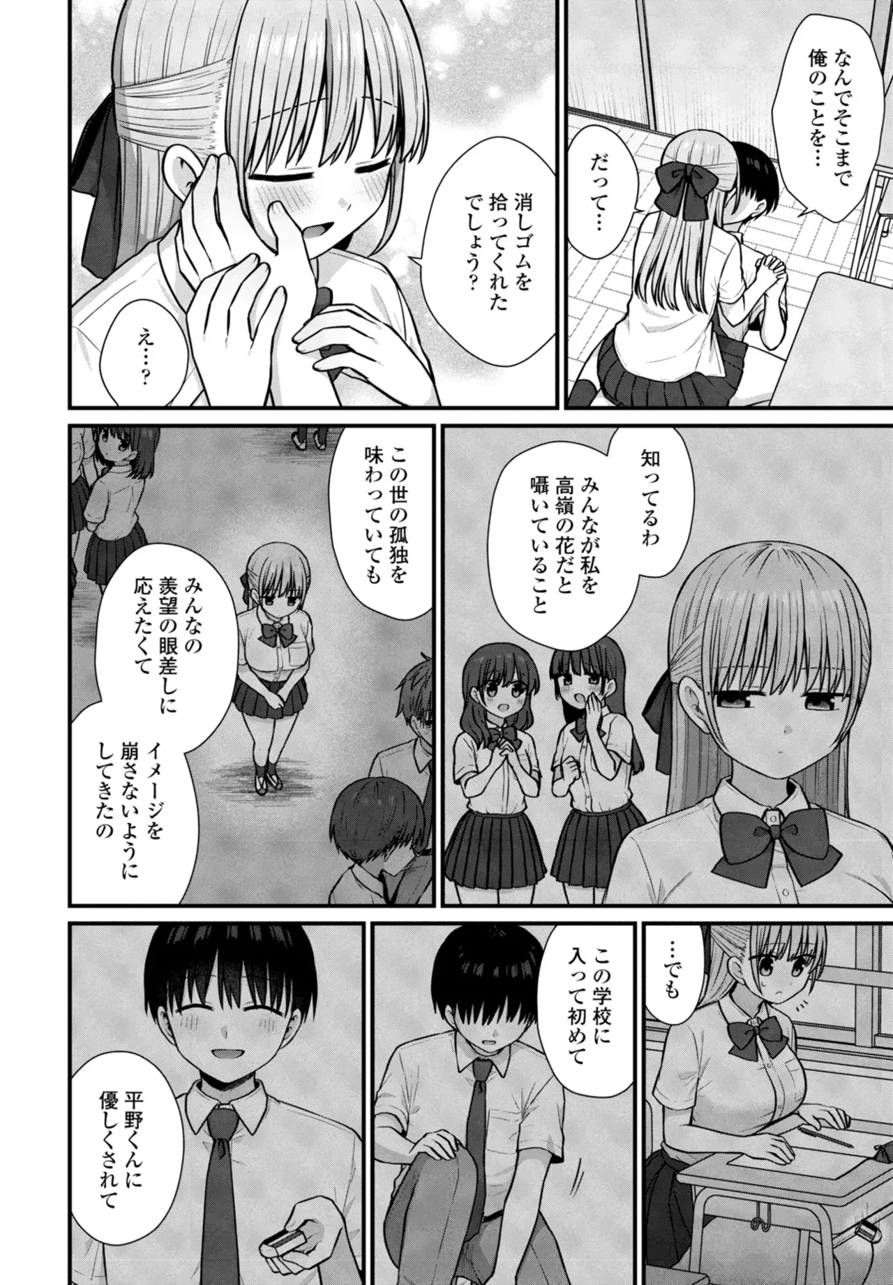 หน้า 200