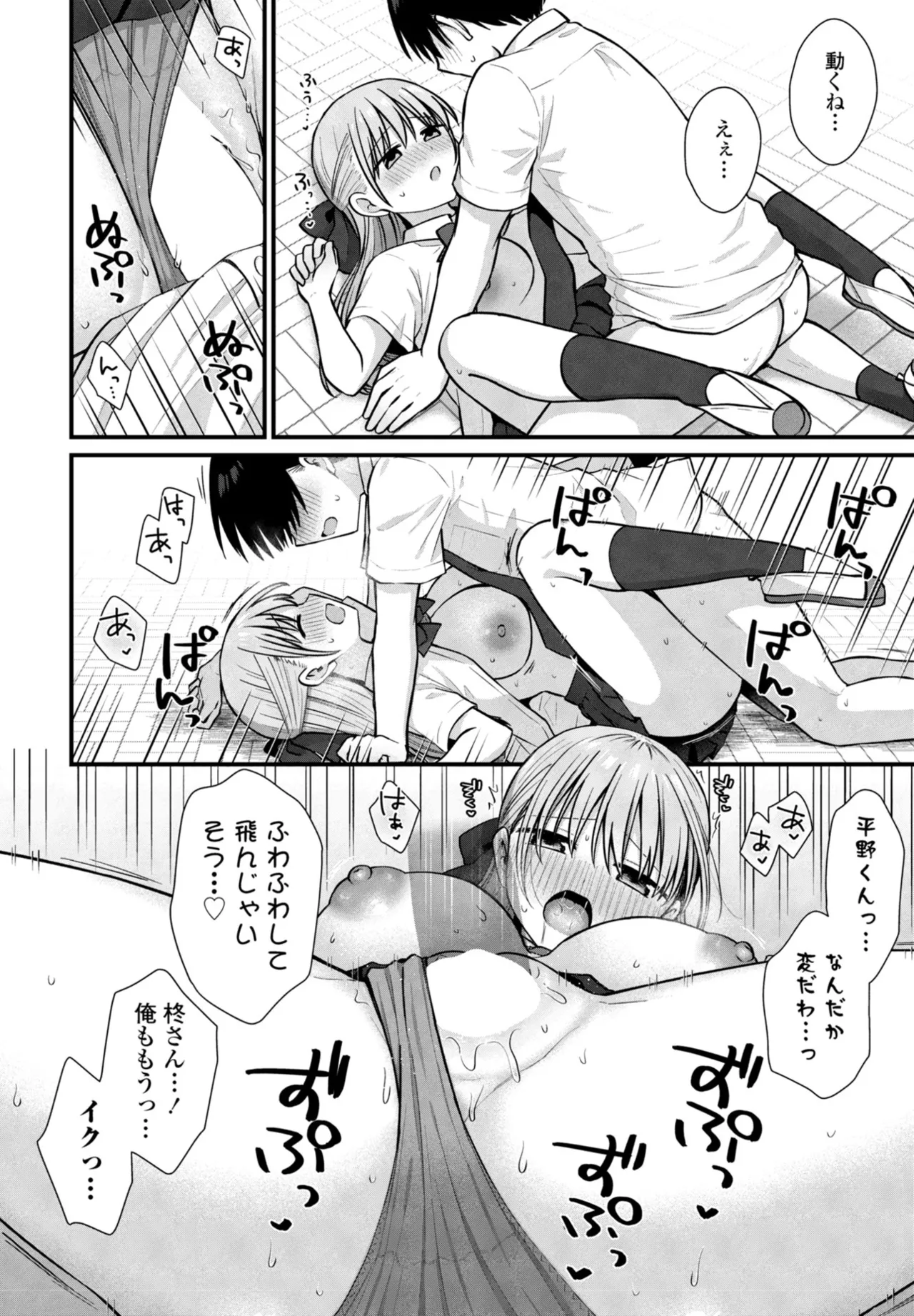 หน้า 204
