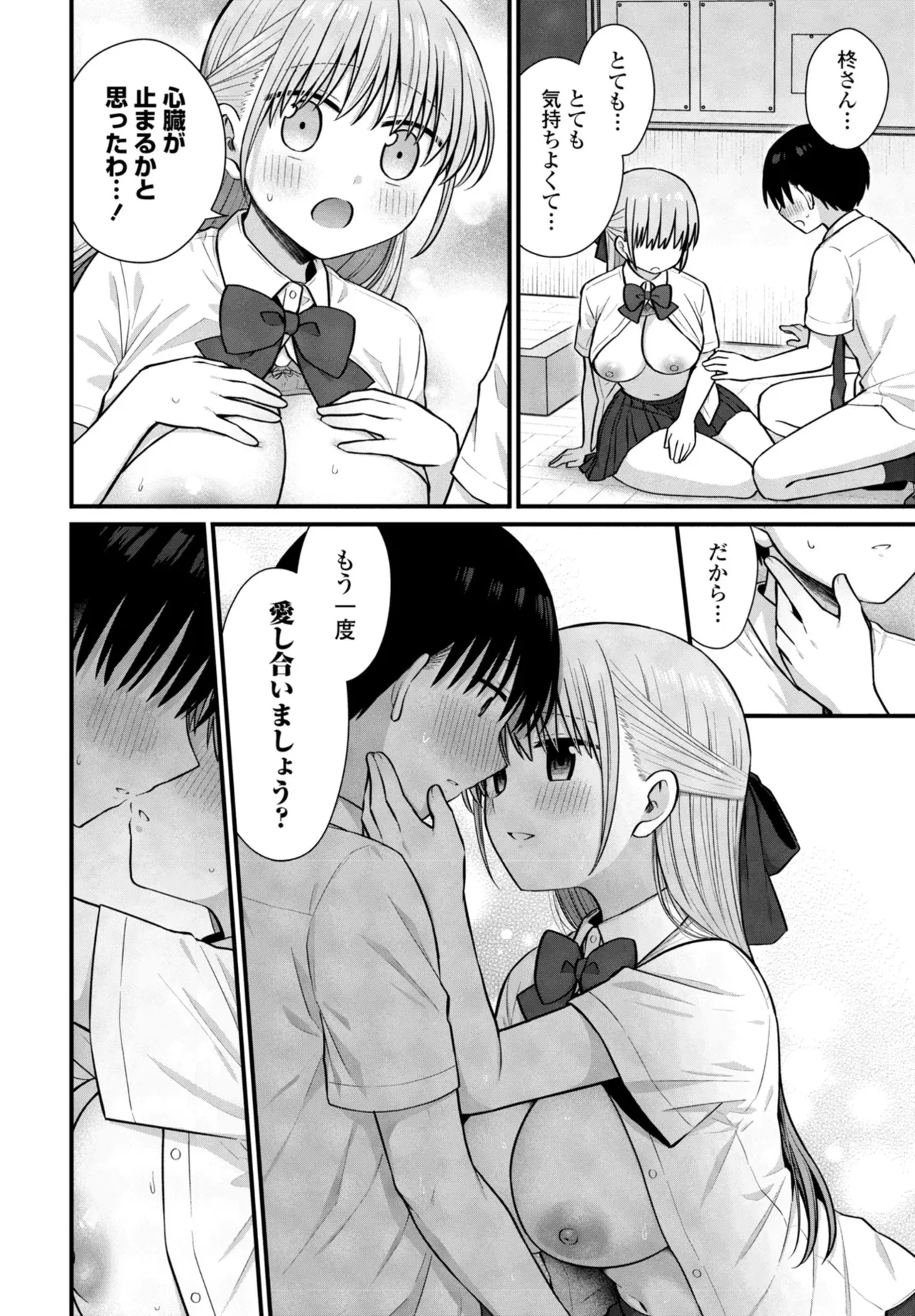 หน้า 206