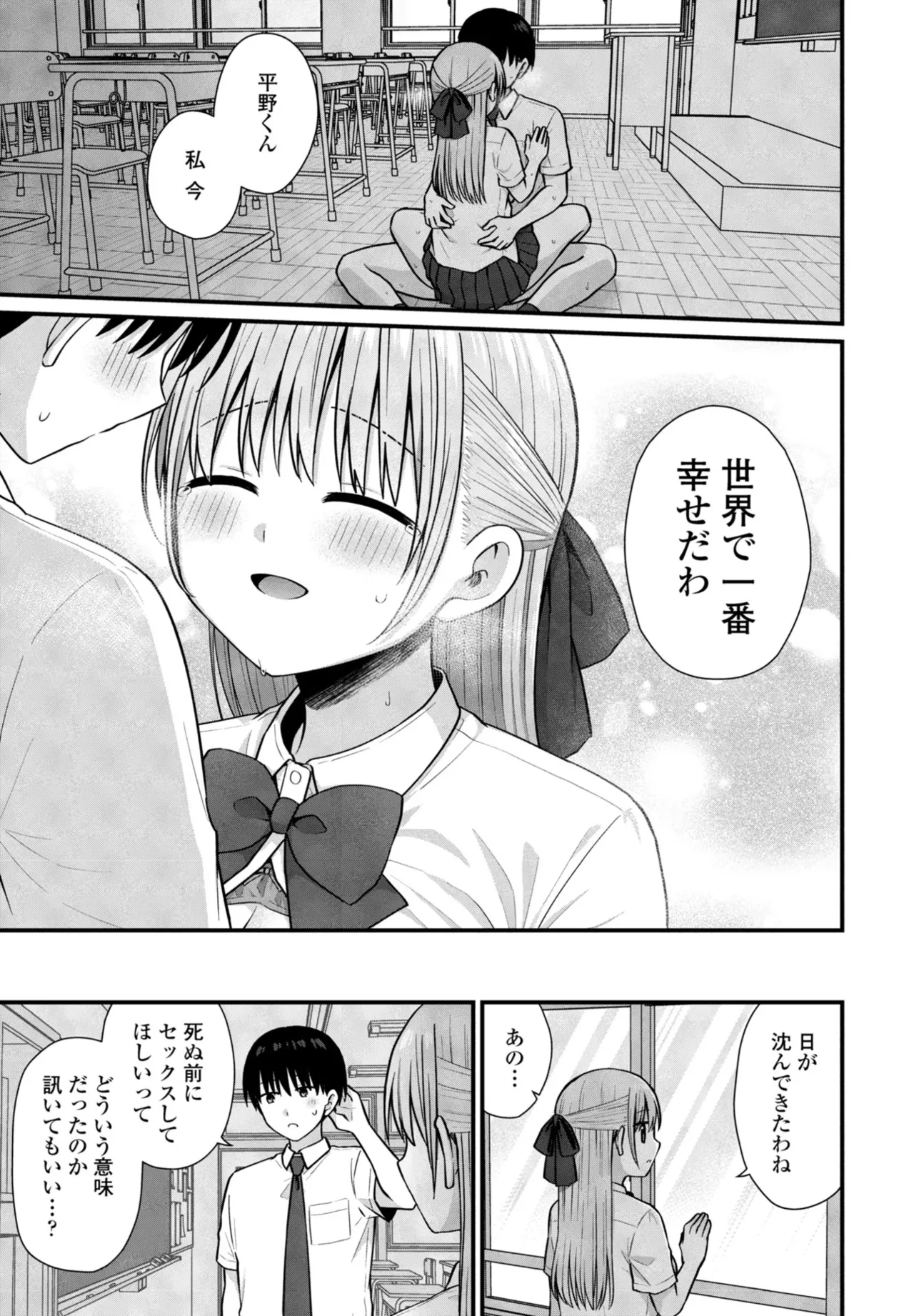 หน้า 211