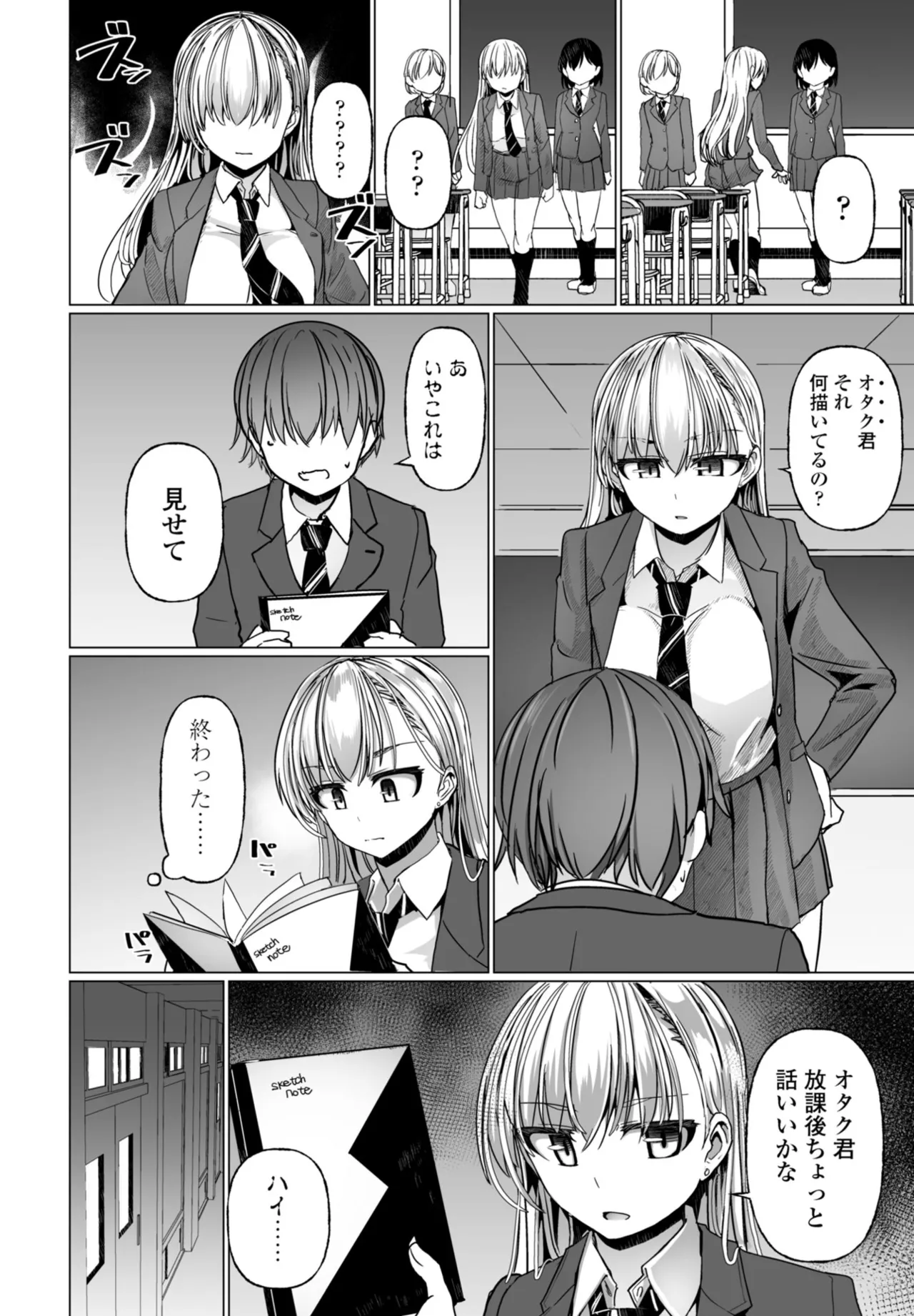 หน้า 214