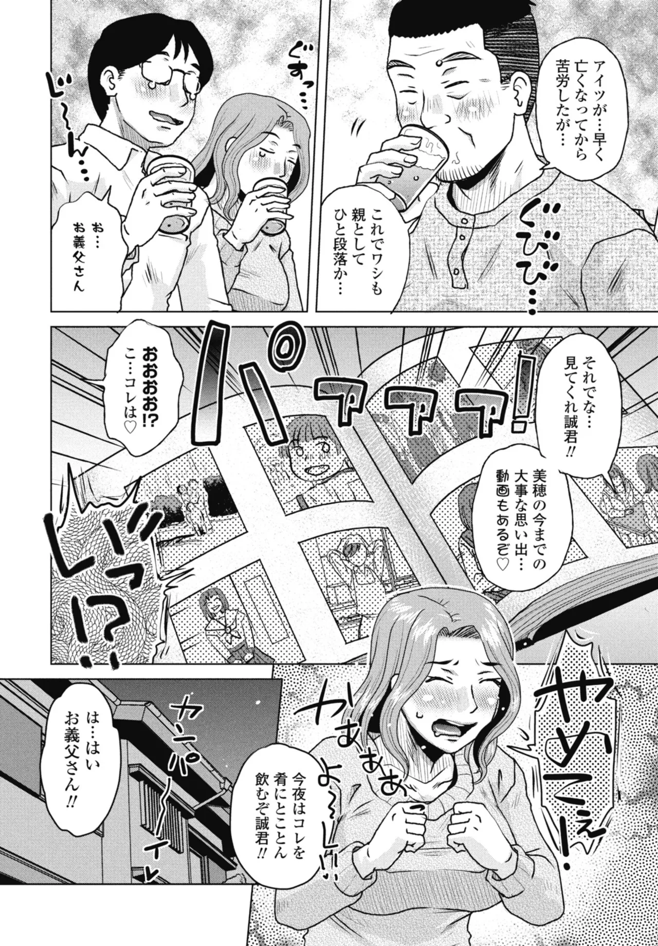 หน้า 240