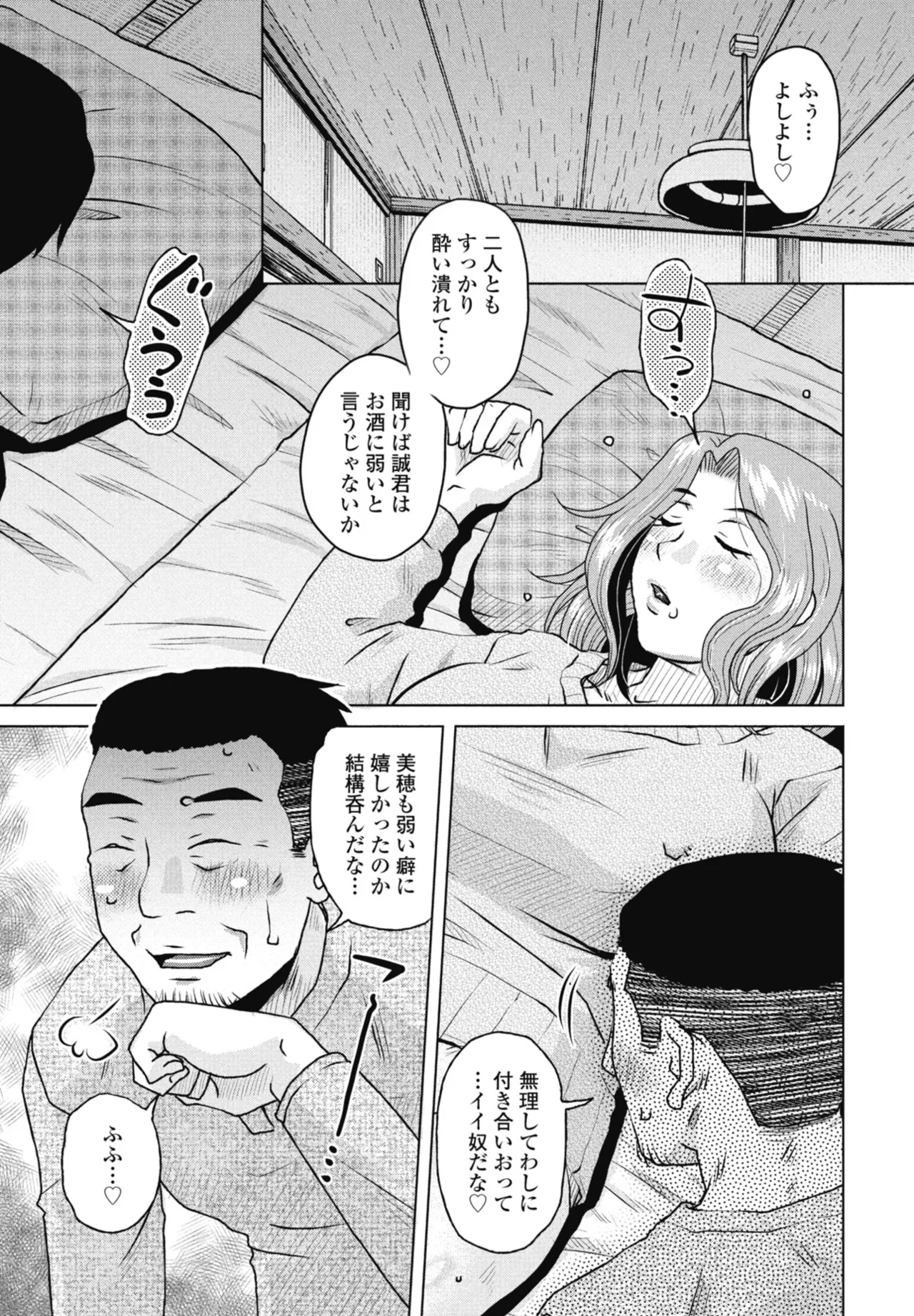 หน้า 241