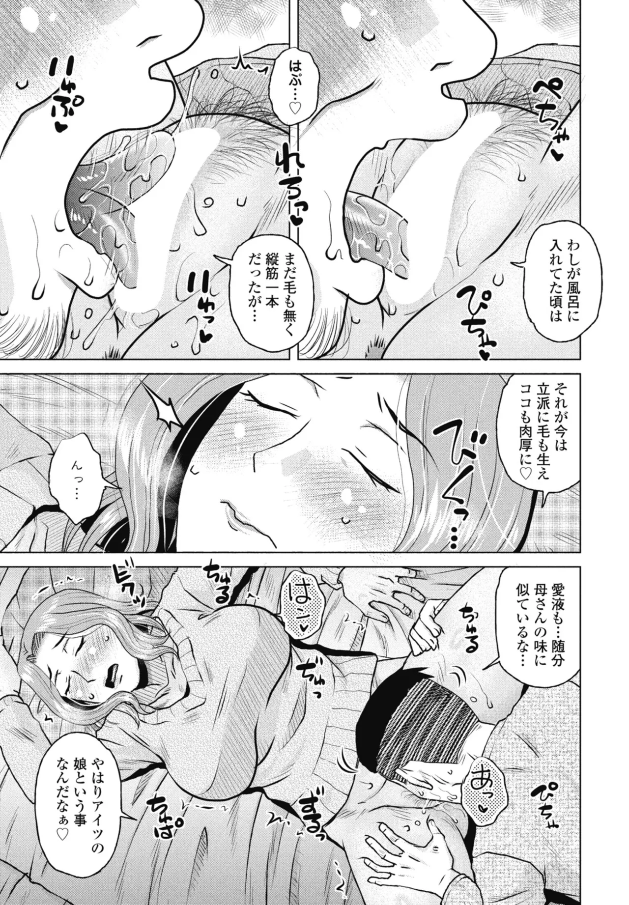 หน้า 243