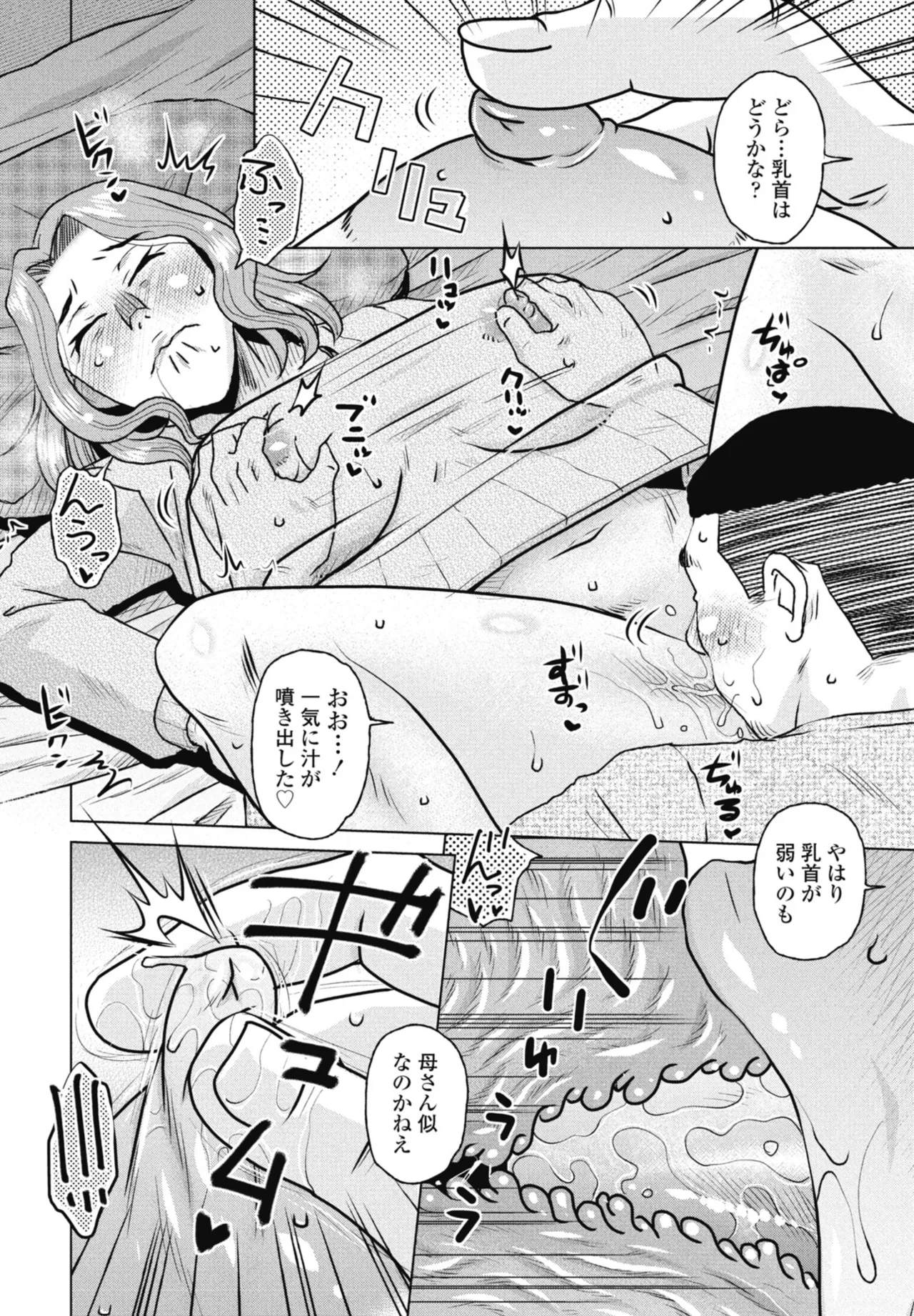 หน้า 244