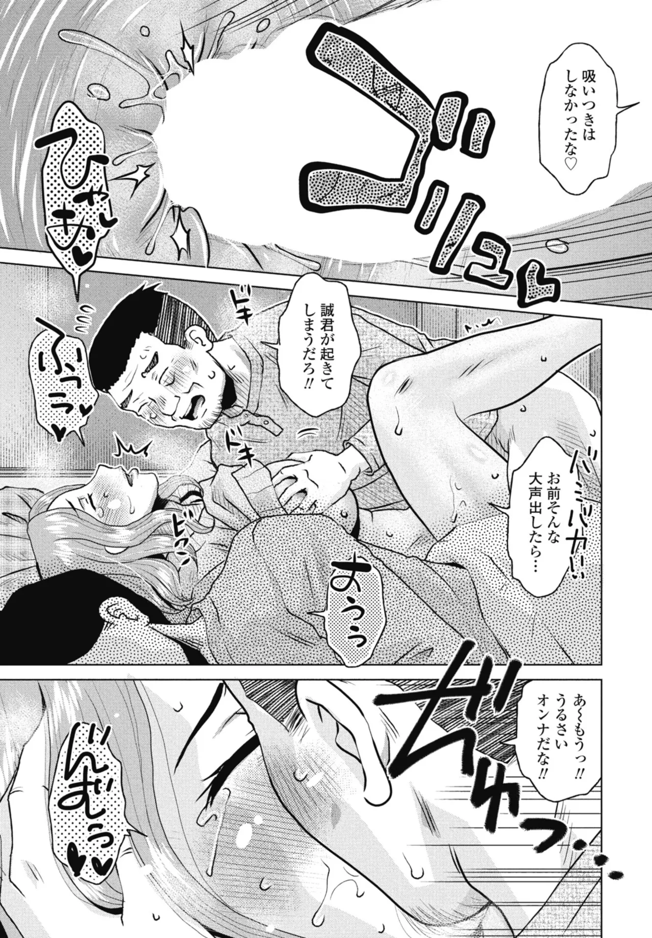 หน้า 253