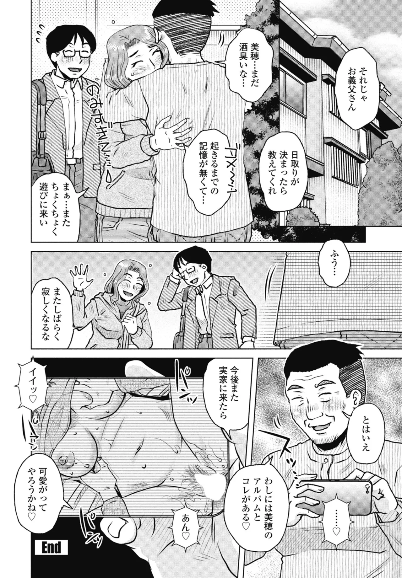 หน้า 258