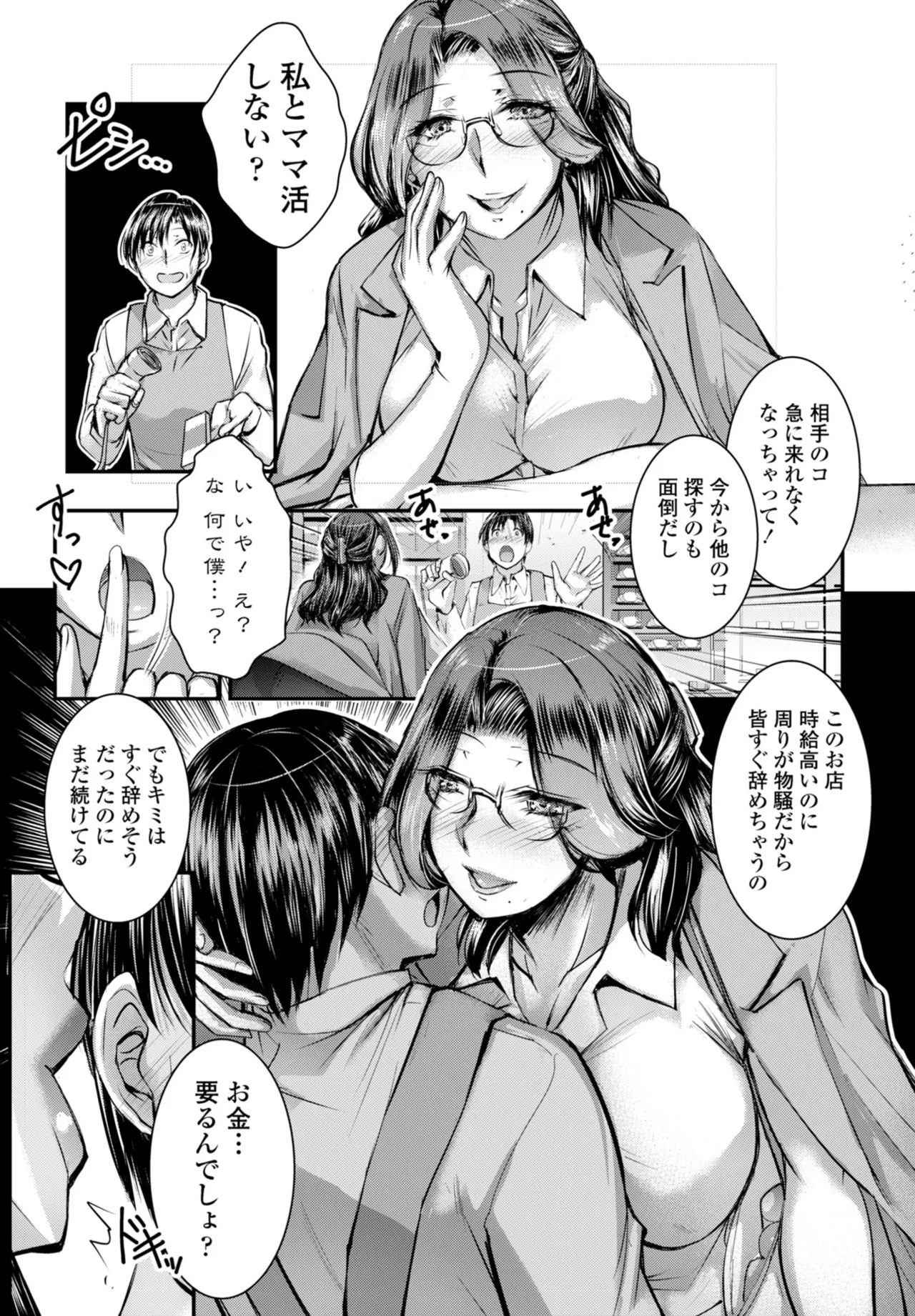 หน้า 263