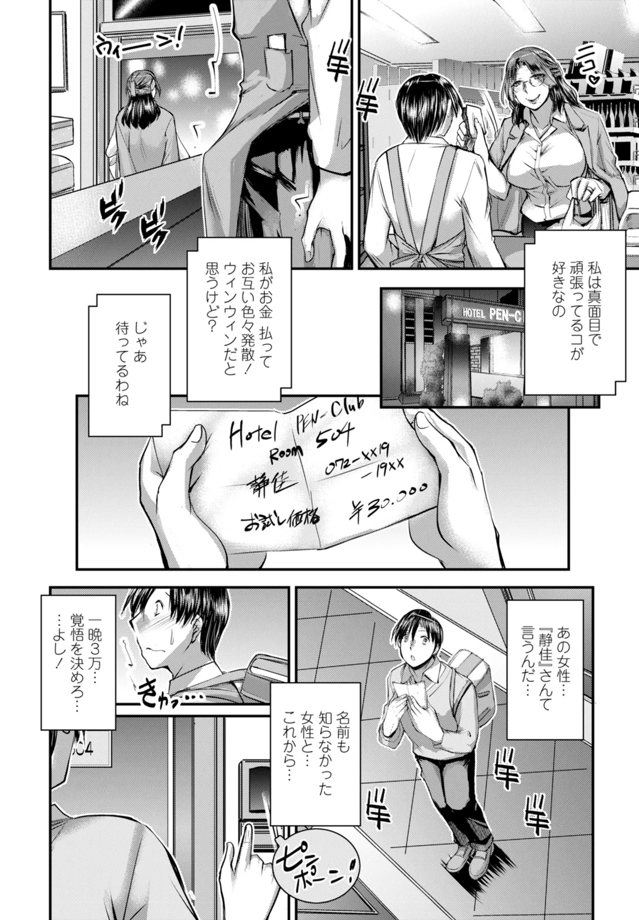 หน้า 264