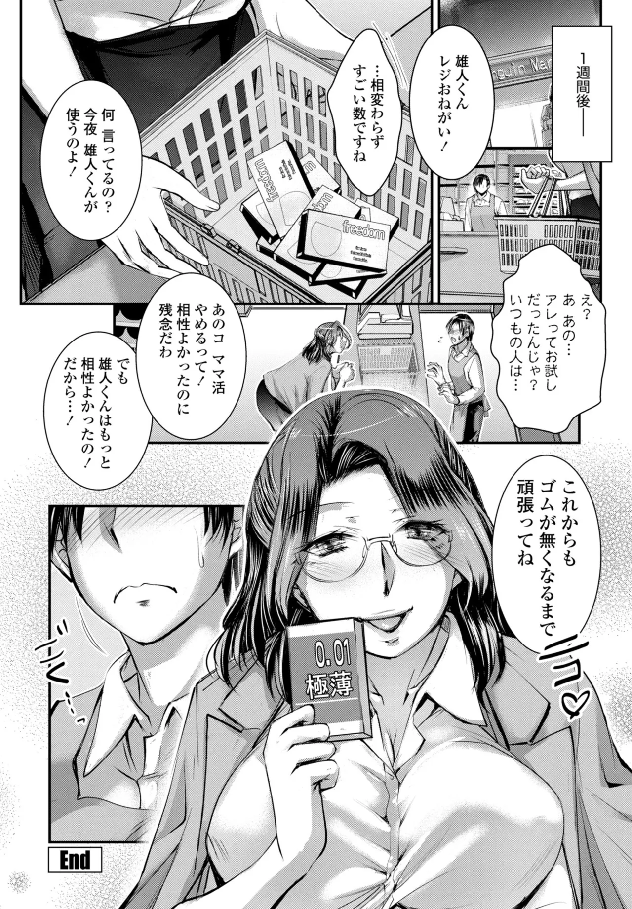 หน้า 282
