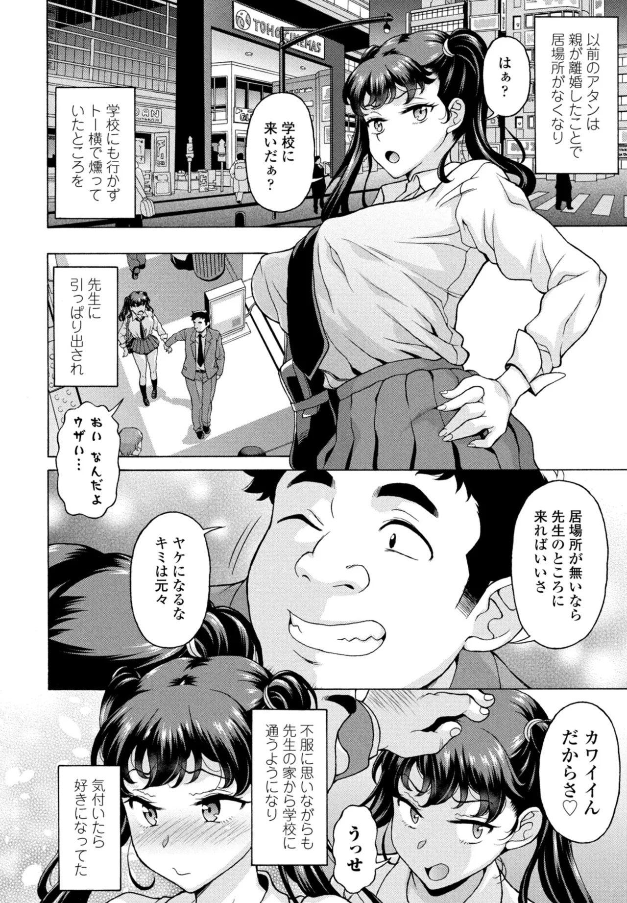 หน้า 284