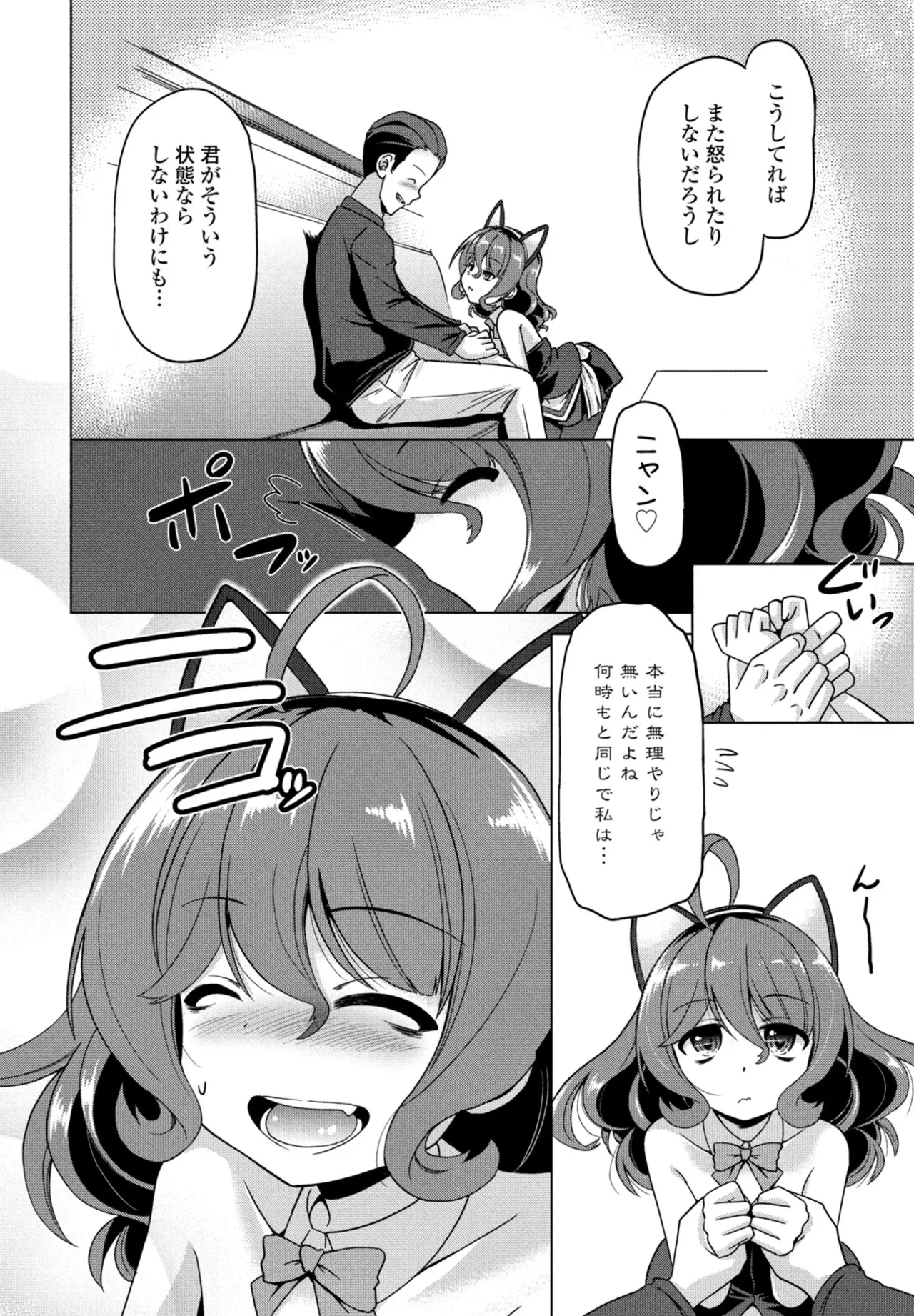 หน้า 314
