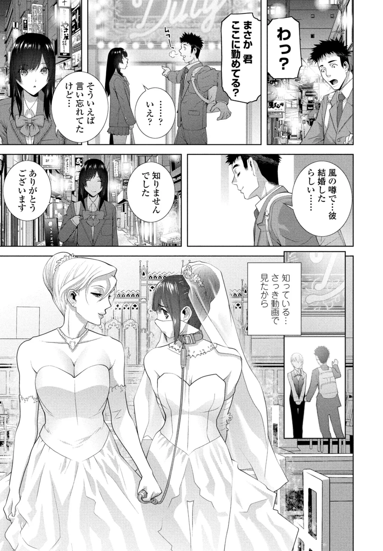หน้า 335
