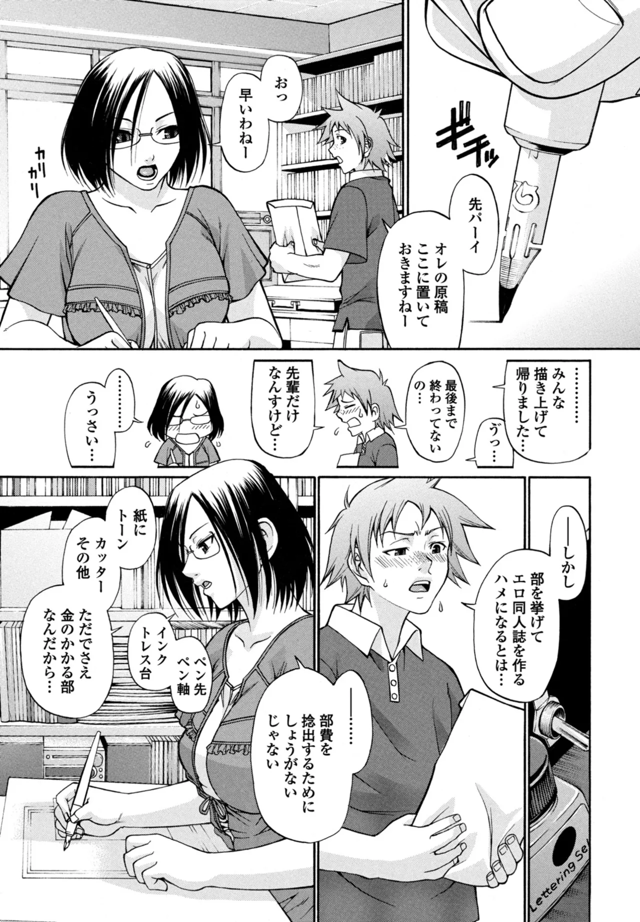 หน้า 349