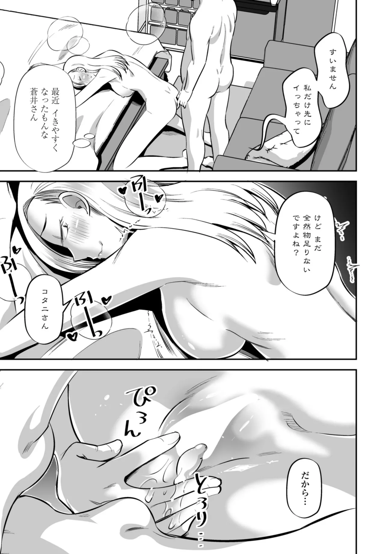 หน้า 369