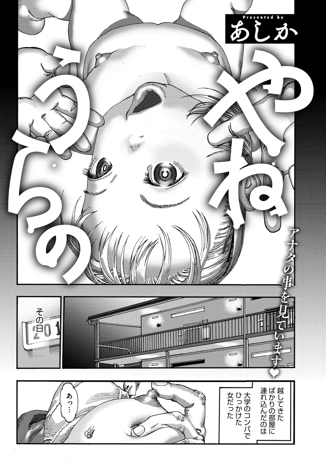 หน้า 4