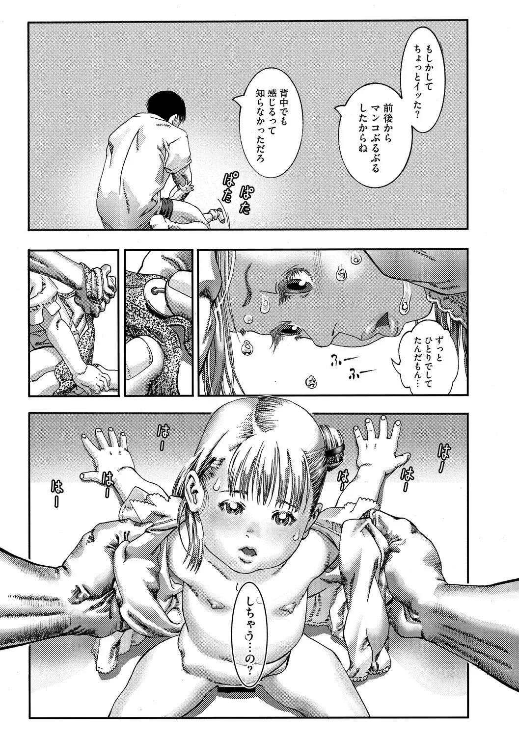 หน้า 14