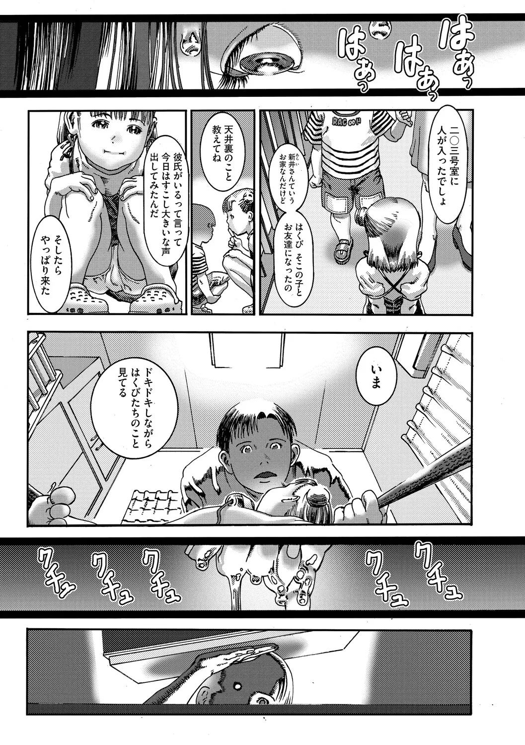 หน้า 26