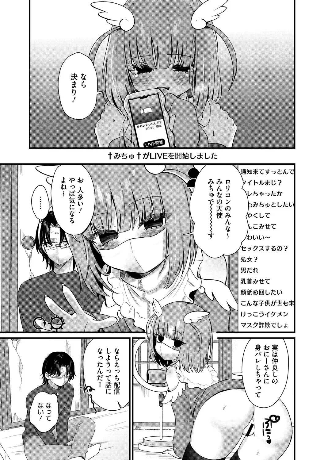หน้า 36