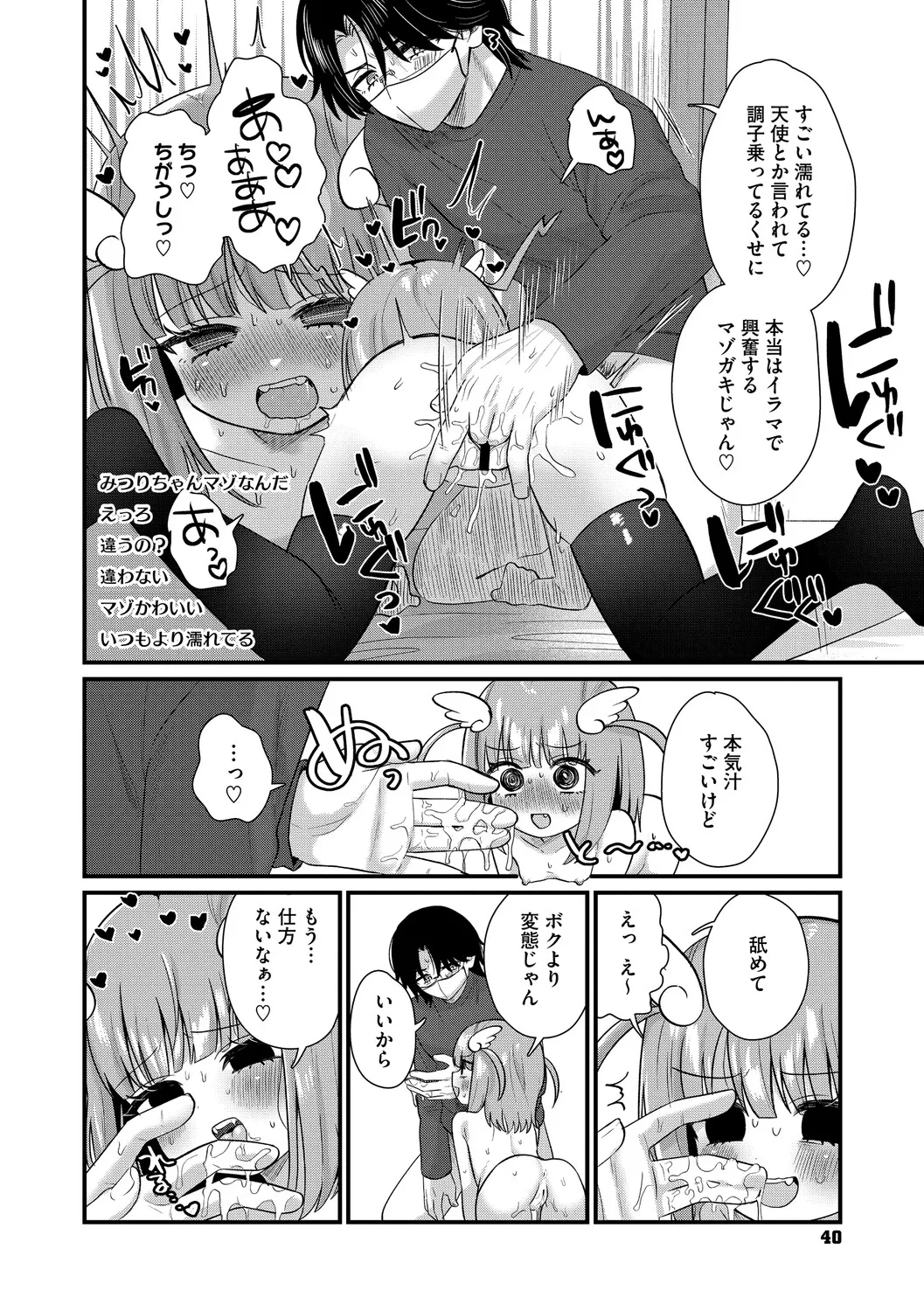 หน้า 41